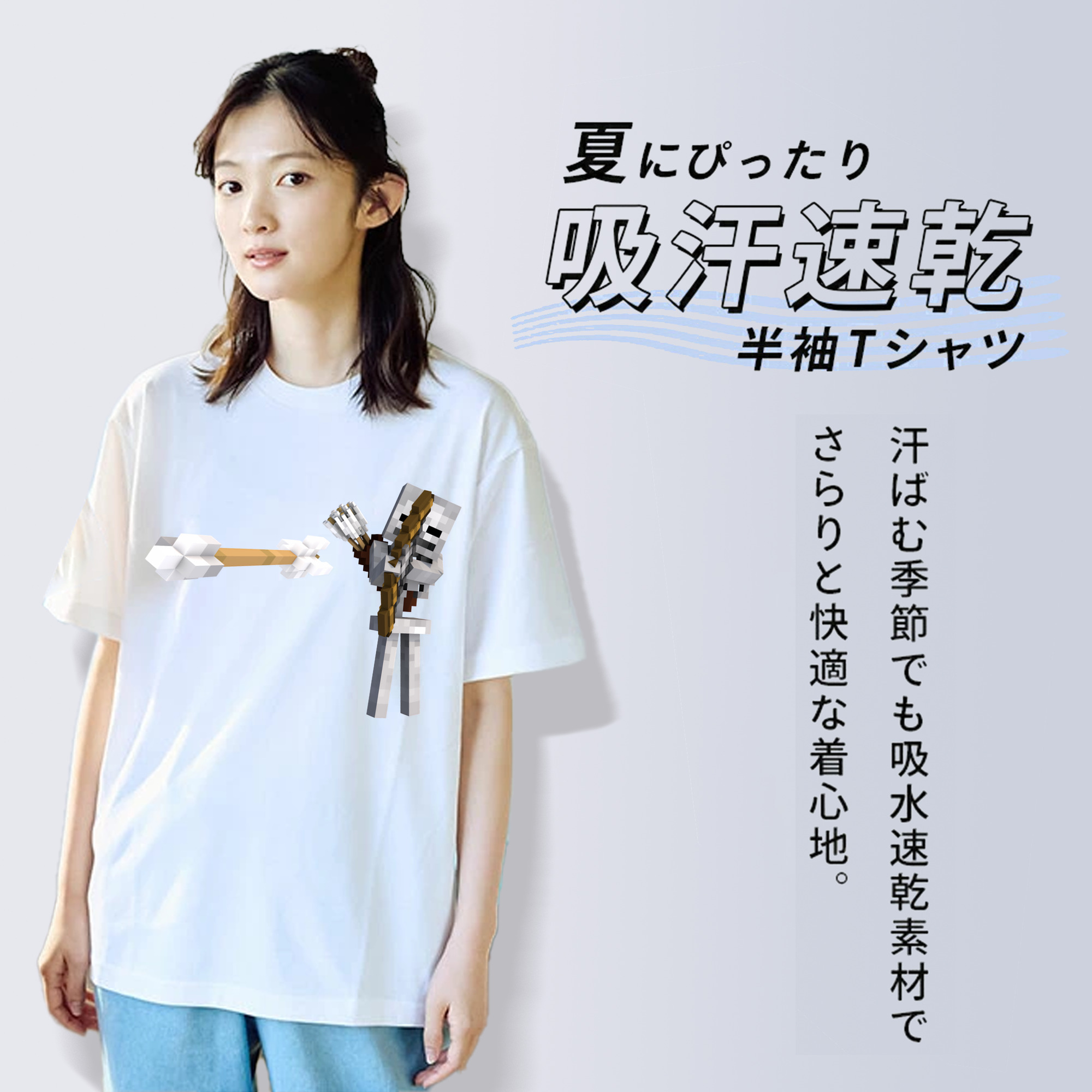 マインクラフト ブロックの世界 Minecraft MC Block world 綿100％半袖Tシャツ（フロントプリント）