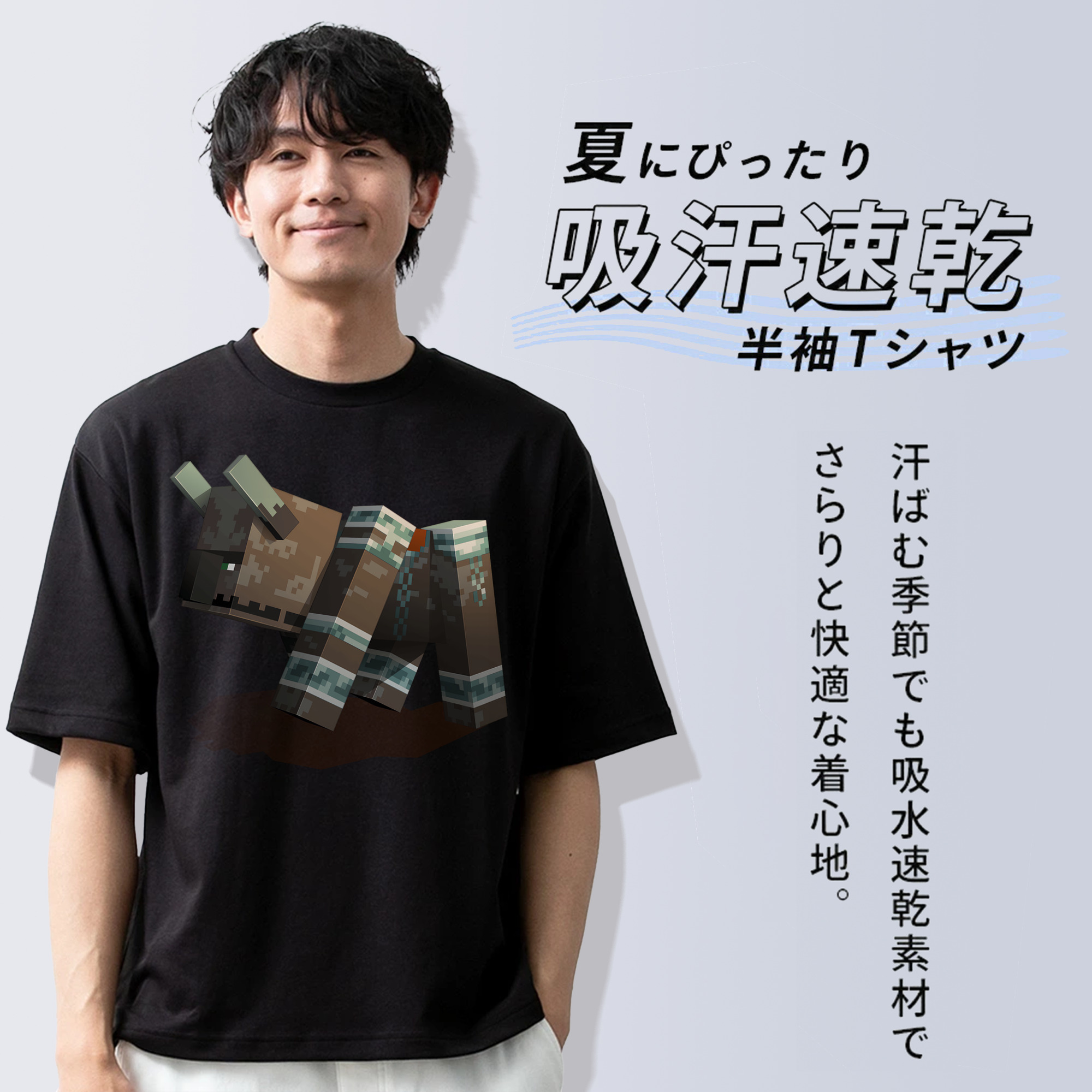 マインクラフト ブロックの世界 Minecraft MC Block world 綿100％半袖Tシャツ（フロントプリント）