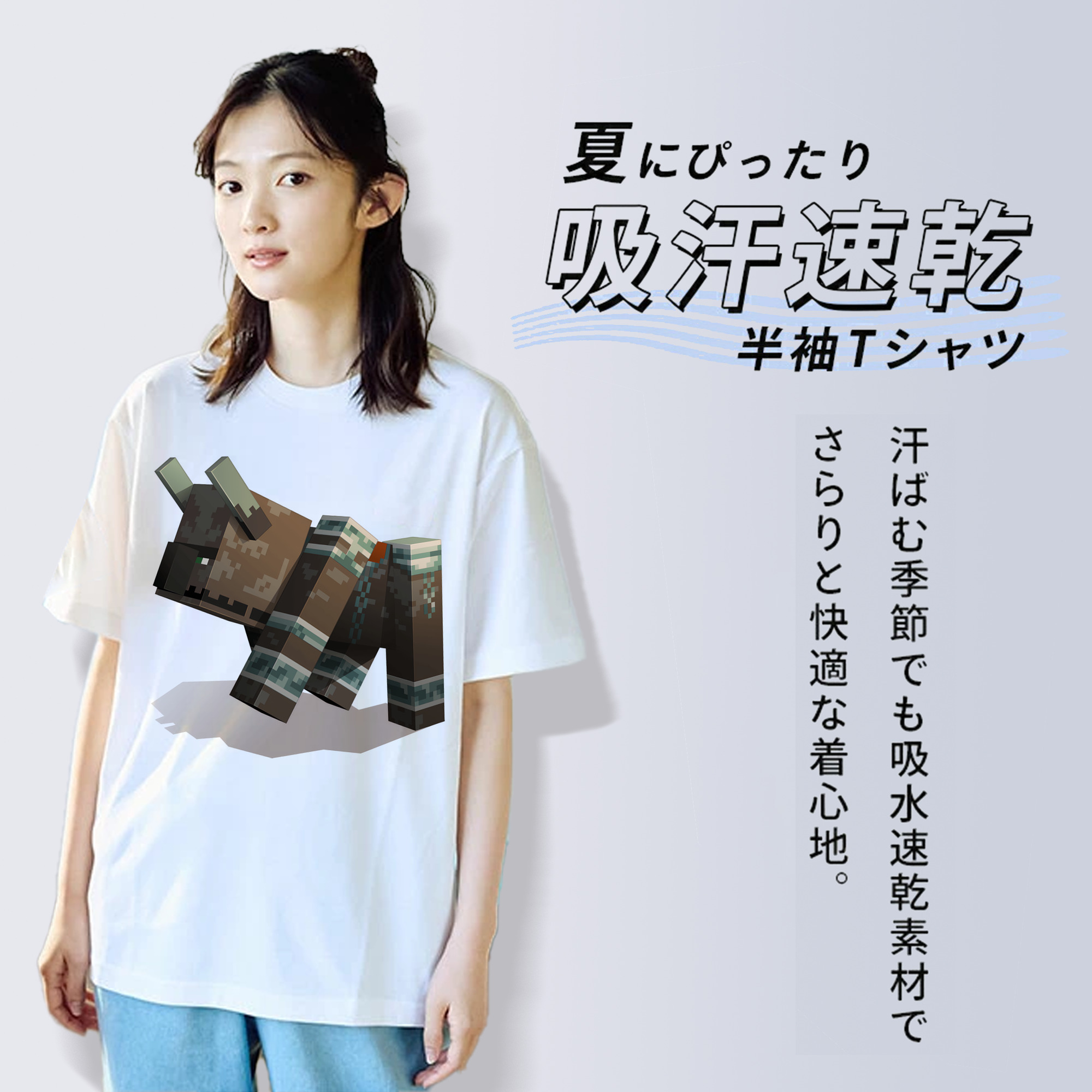 マインクラフト ブロックの世界 Minecraft MC Block world 綿100％半袖Tシャツ（フロントプリント）