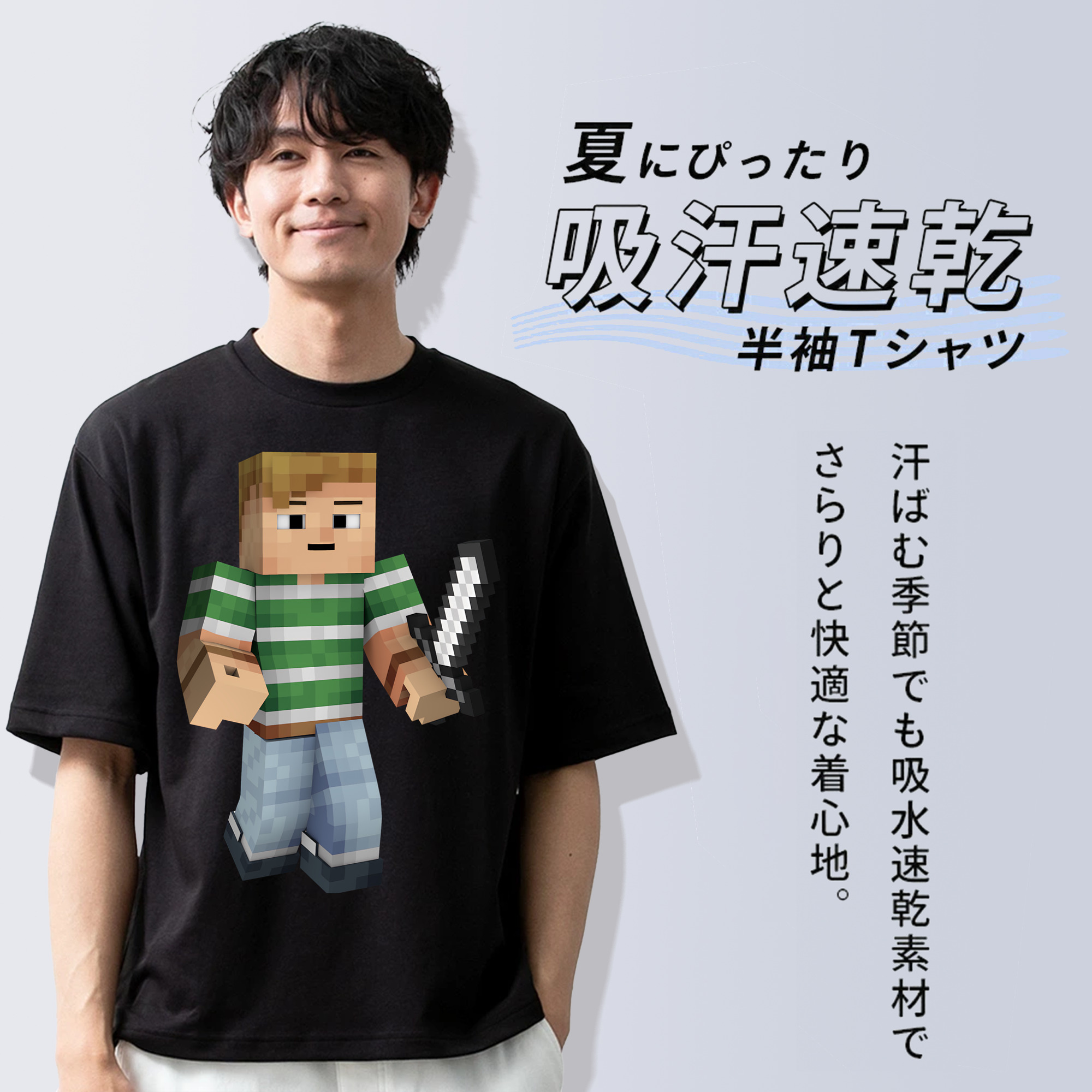 マインクラフト ブロックの世界 Minecraft MC Block world 綿100％半袖Tシャツ（フロントプリント）
