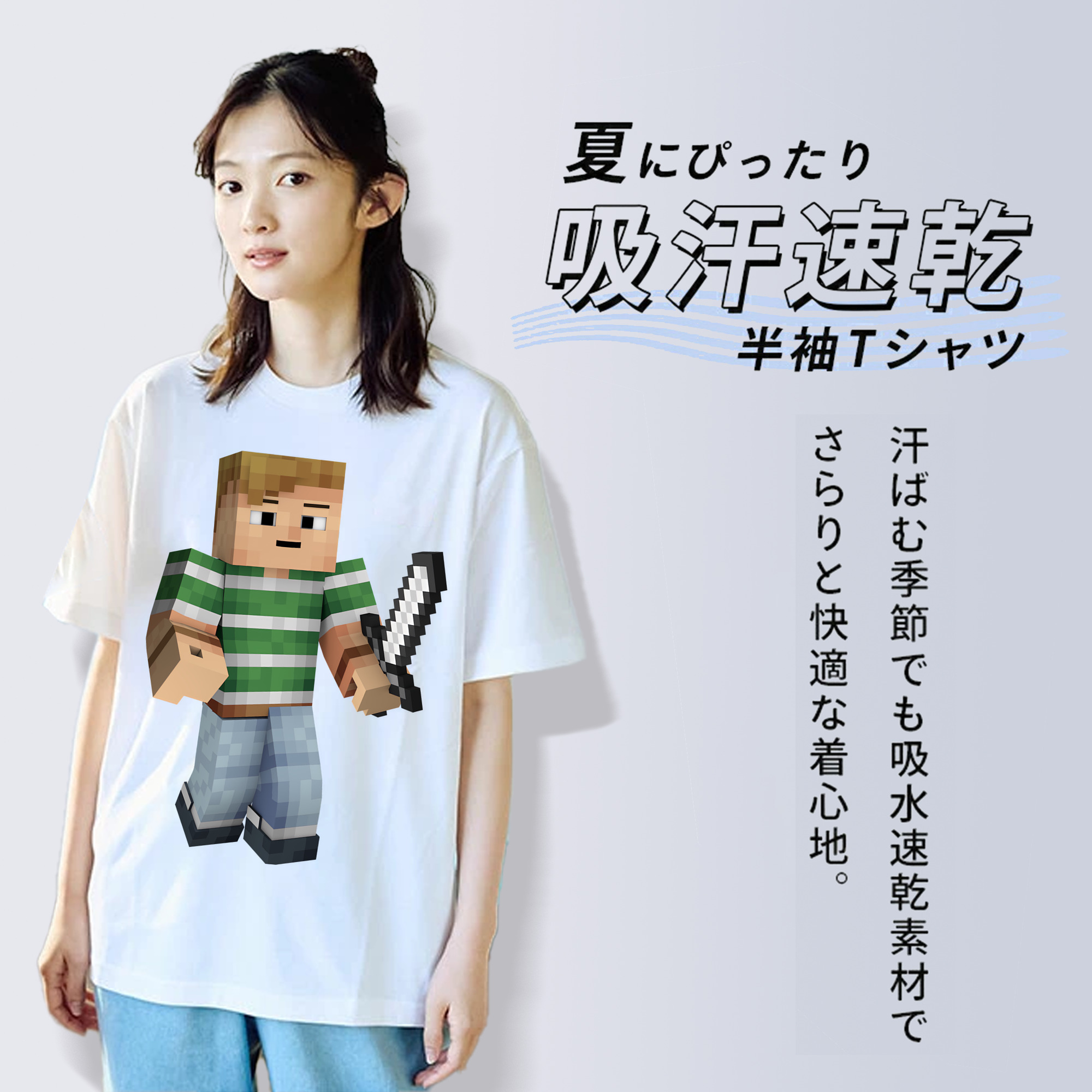 マインクラフト ブロックの世界 Minecraft MC Block world 綿100％半袖Tシャツ（フロントプリント）