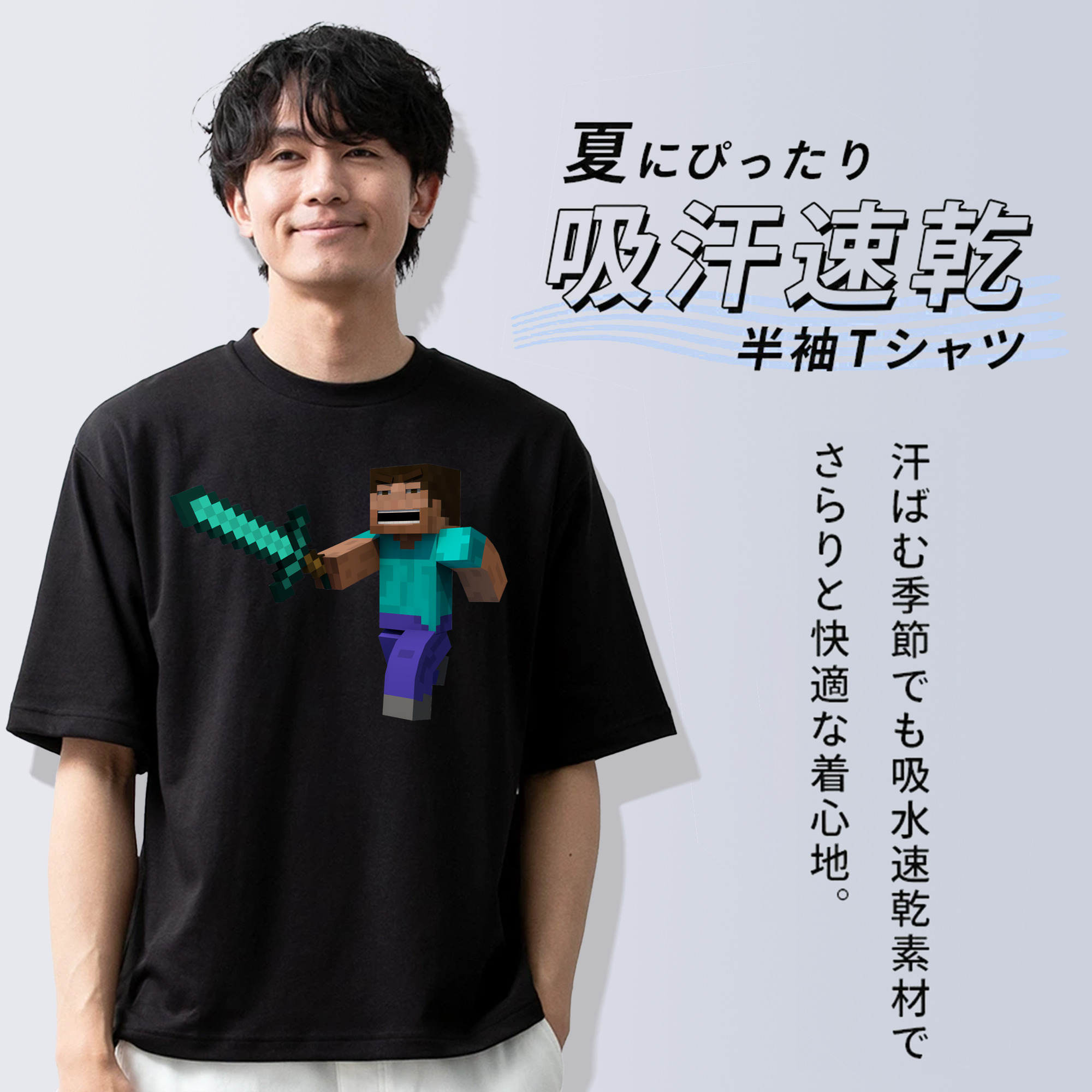 マインクラフト ブロックの世界 Minecraft MC Block world 綿100％半袖Tシャツ（フロントプリント）
