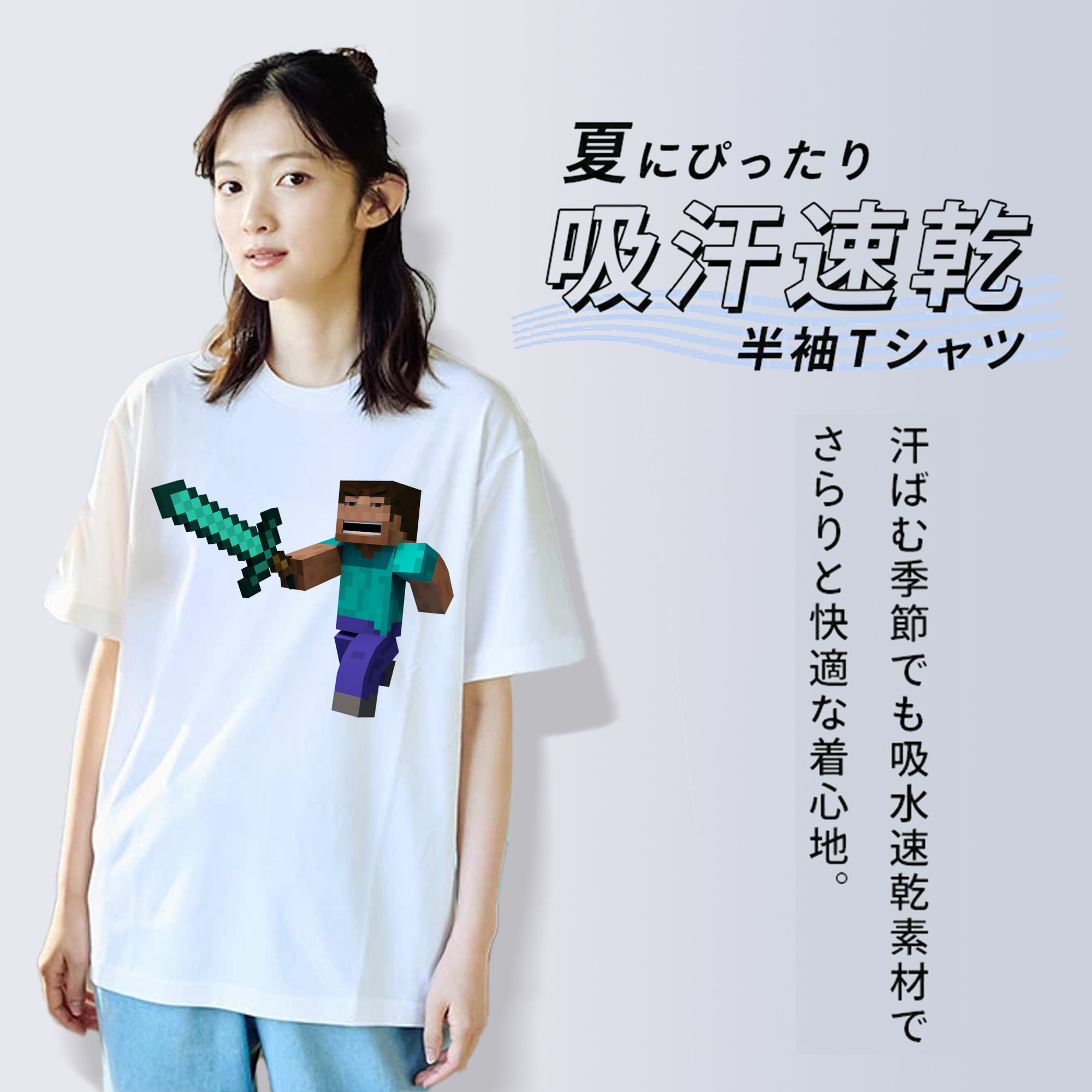 マインクラフト ブロックの世界 Minecraft MC Block world 綿100％半袖Tシャツ（フロントプリント）