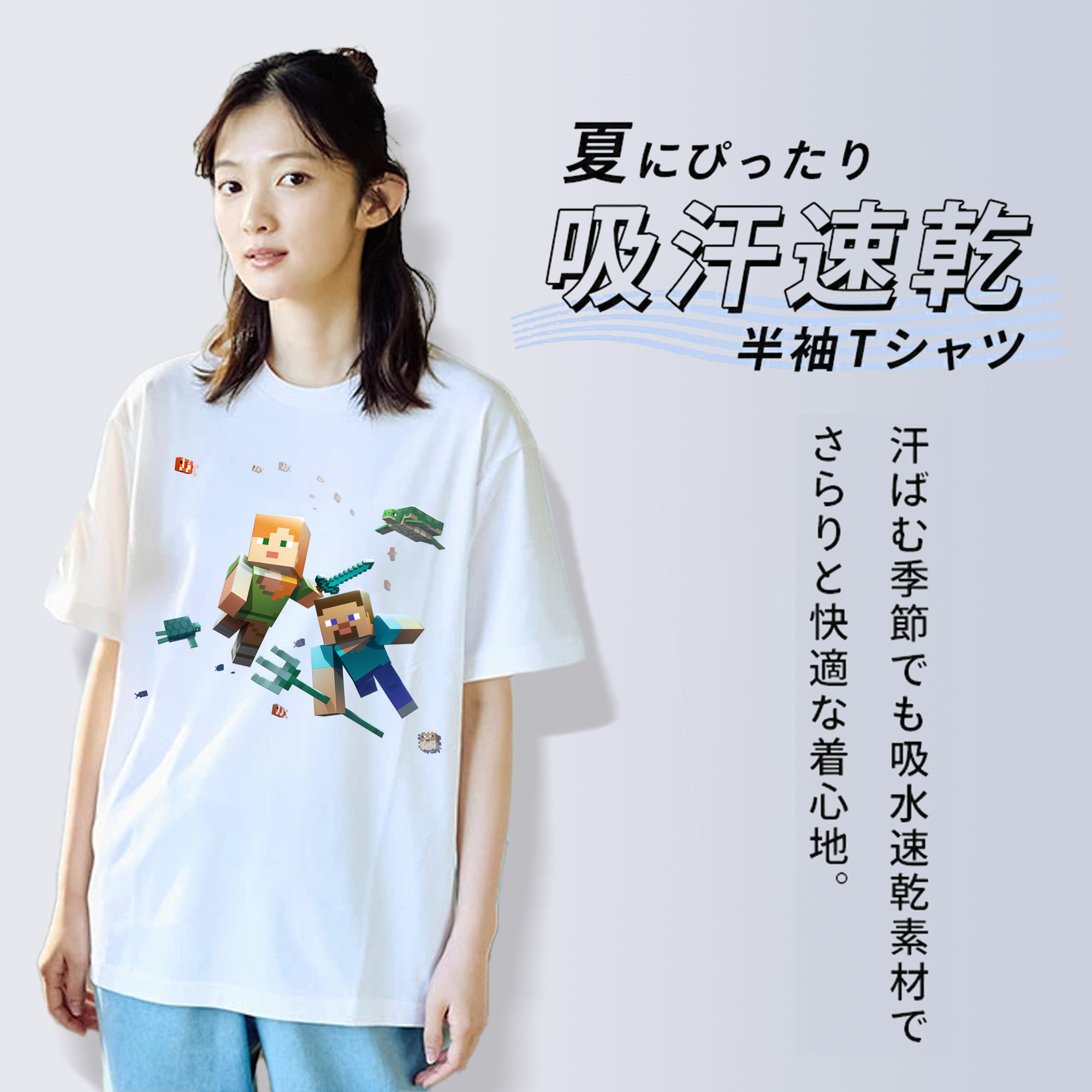 マインクラフト ブロックの世界 Minecraft MC Block world 綿100％半袖Tシャツ（フロントプリント）