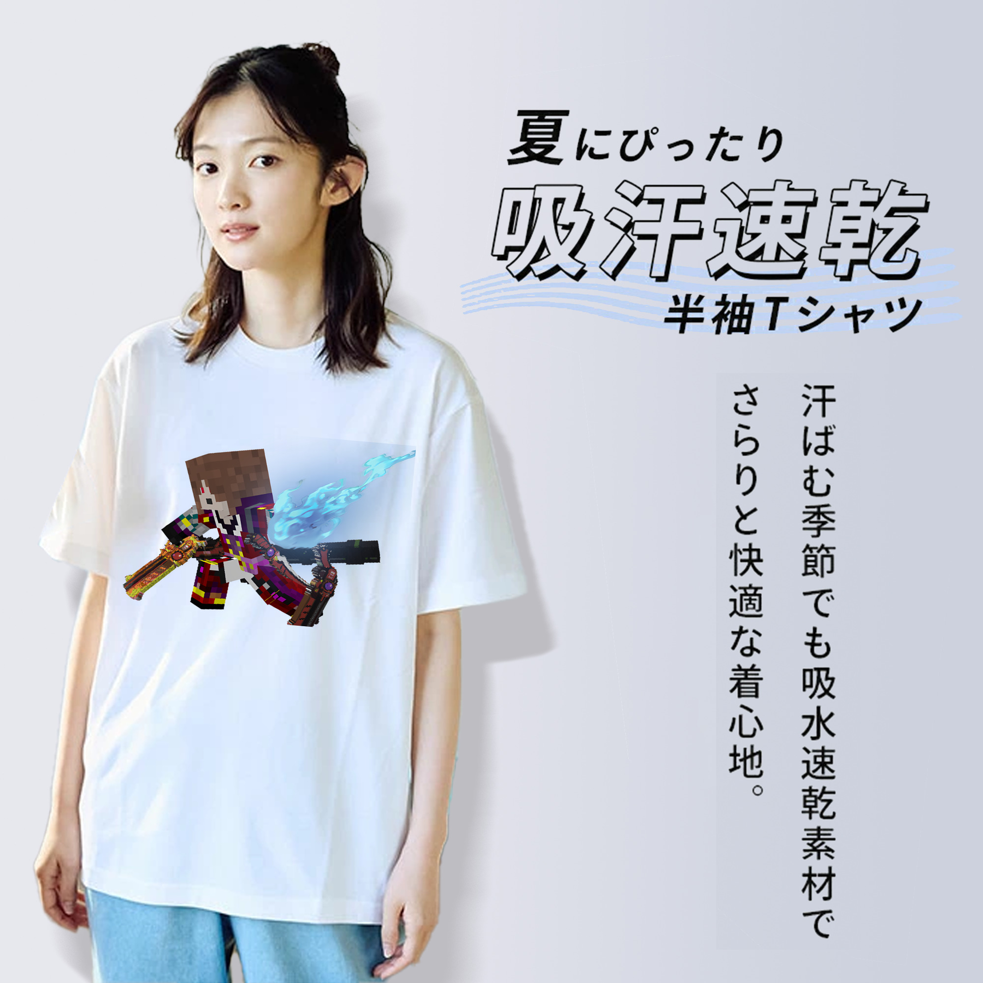 マインクラフト ブロックの世界 Minecraft MC Block world 綿100％半袖Tシャツ（フロントプリント）