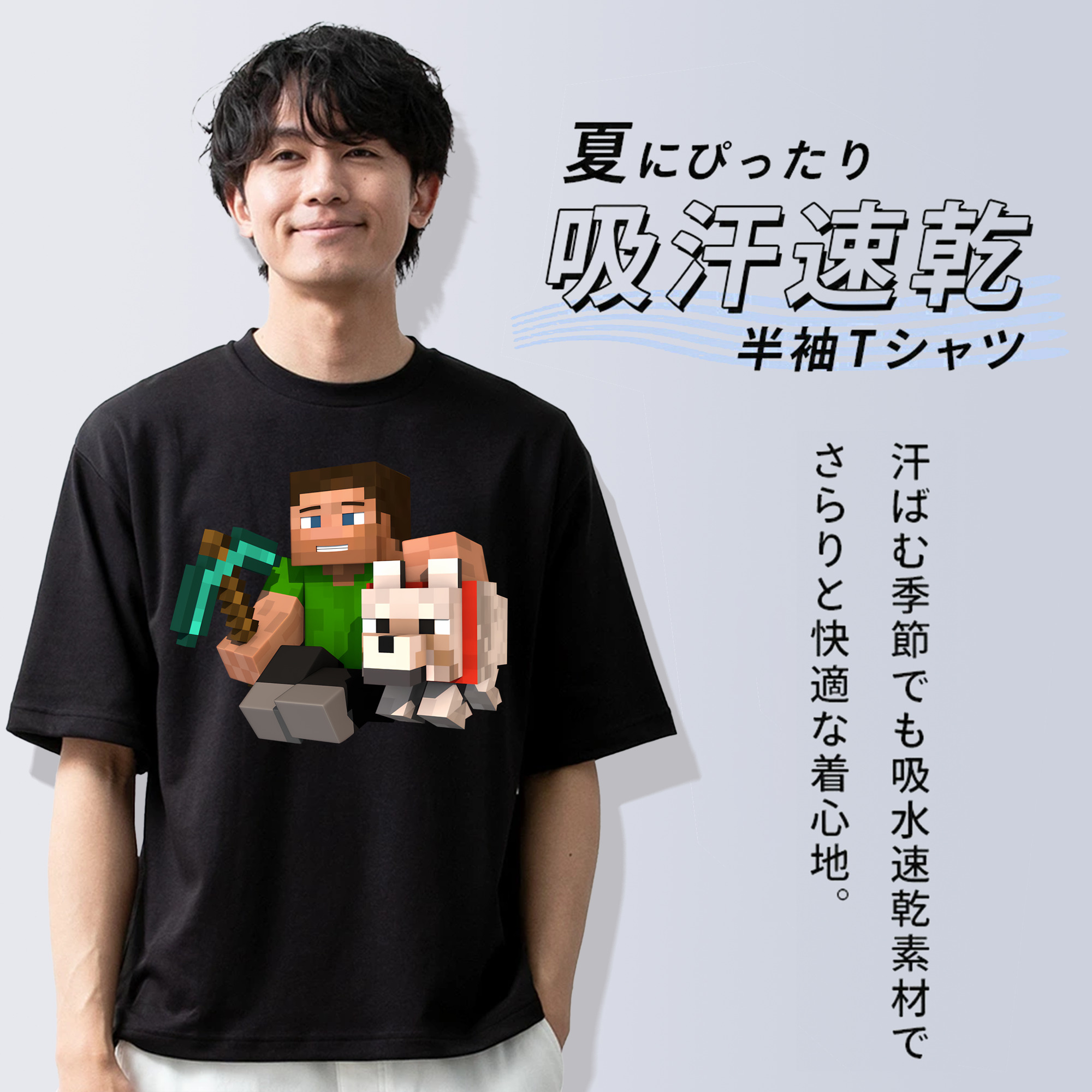 マインクラフト ブロックの世界 Minecraft MC Block world 綿100％半袖Tシャツ（フロントプリント）
