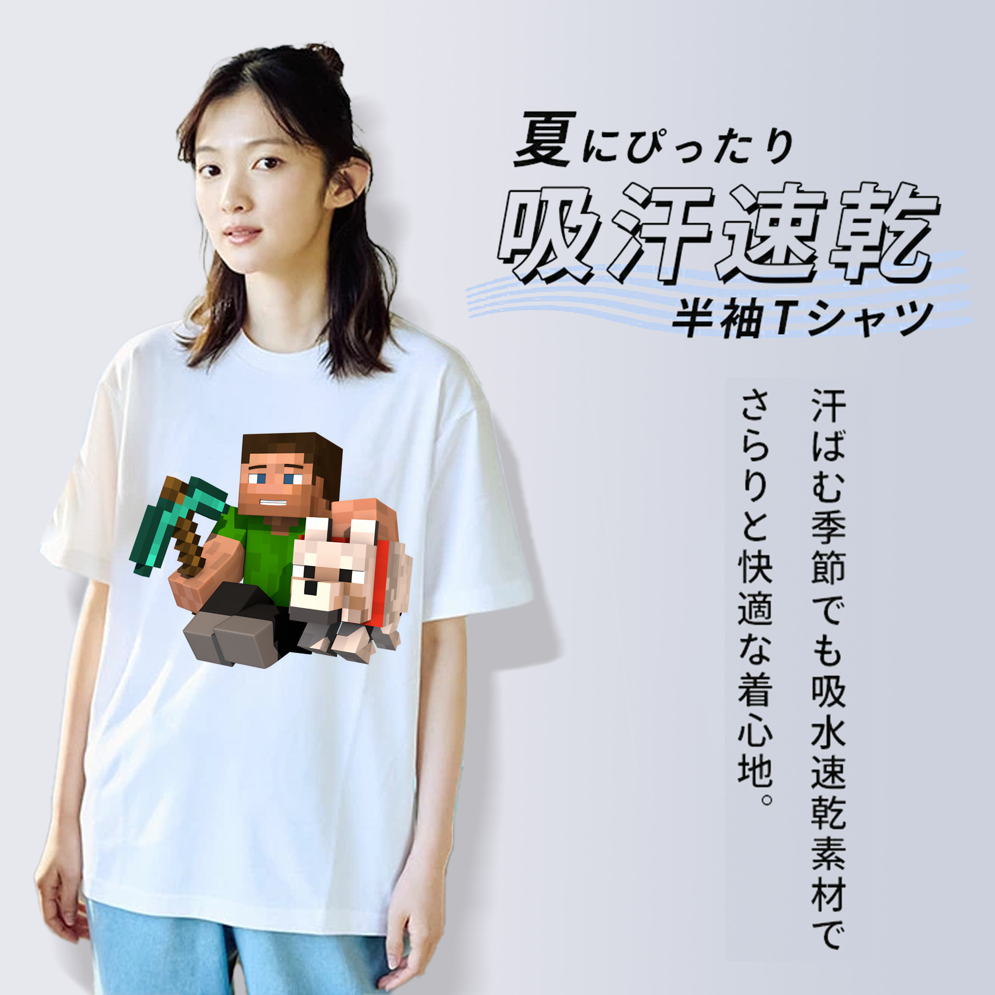 マインクラフト ブロックの世界 Minecraft MC Block world 綿100％半袖Tシャツ（フロントプリント）