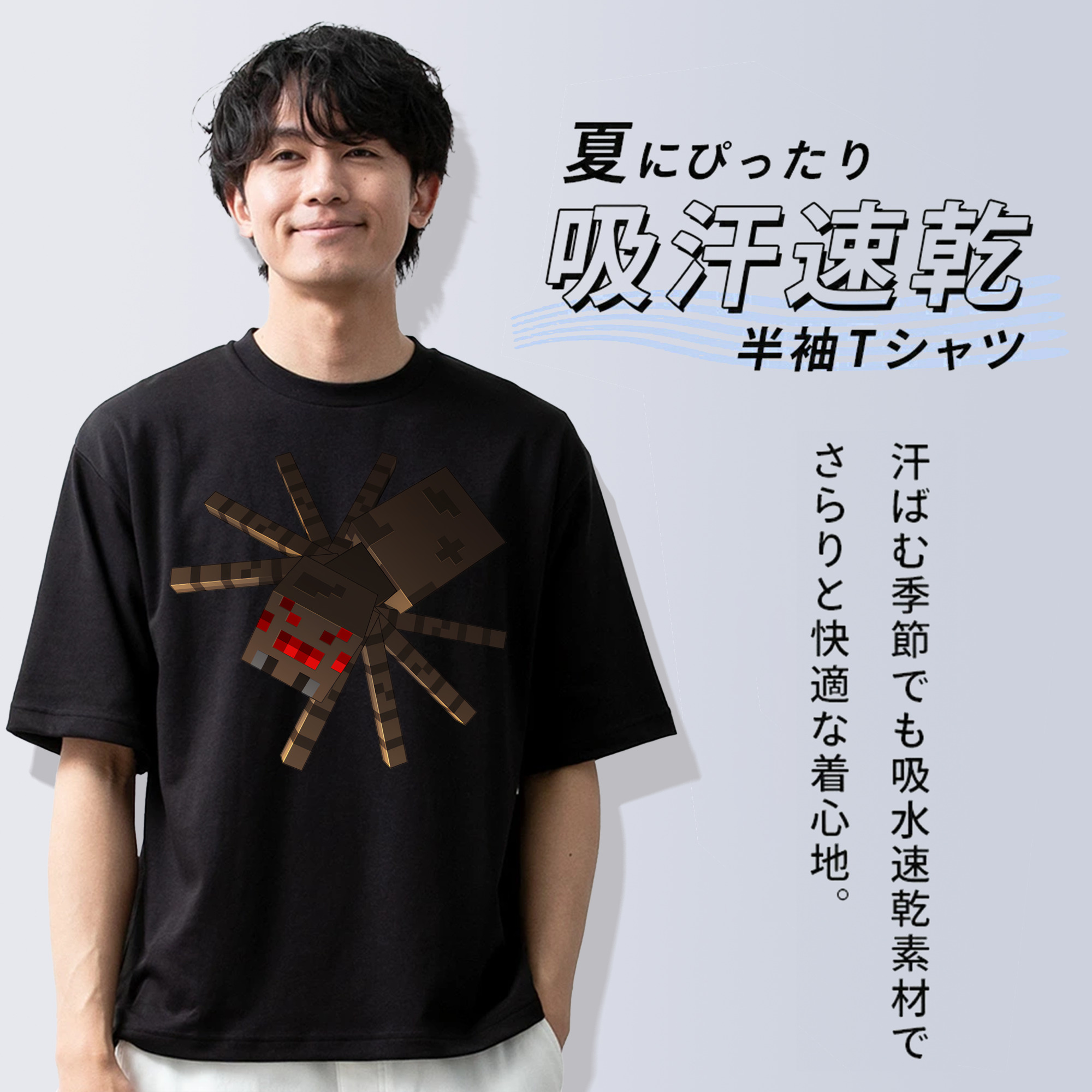 マインクラフト ブロックの世界 Minecraft MC Block world 綿100％半袖Tシャツ（フロントプリント）