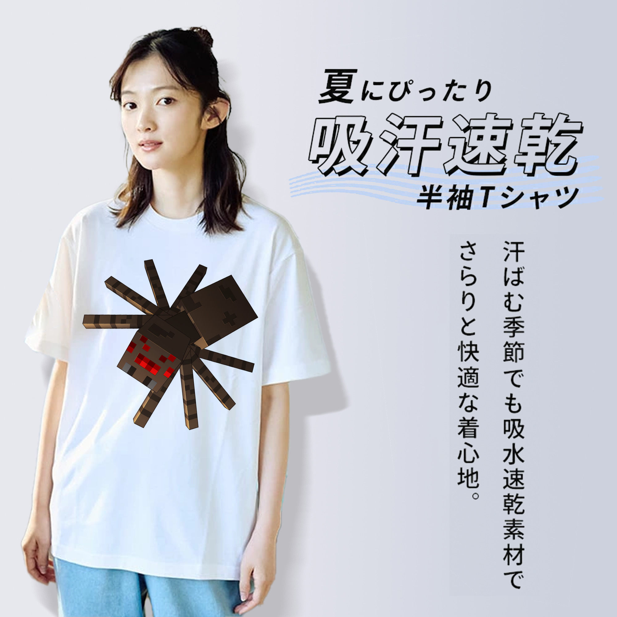 マインクラフト ブロックの世界 Minecraft MC Block world 綿100％半袖Tシャツ（フロントプリント）