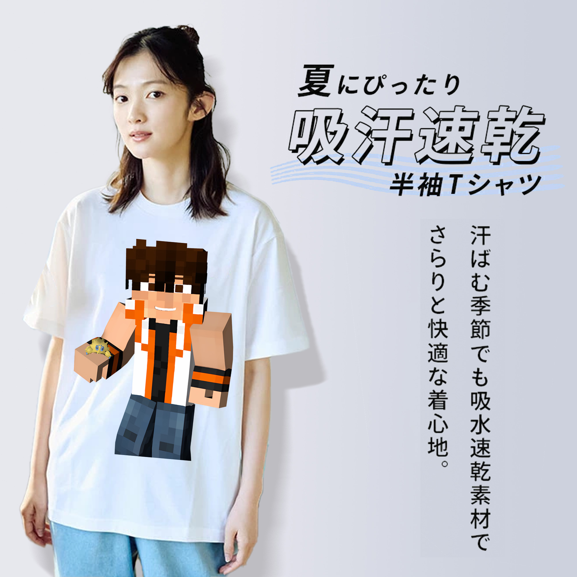 マインクラフト ブロックの世界 Minecraft MC Block world 綿100％半袖Tシャツ（フロントプリント）