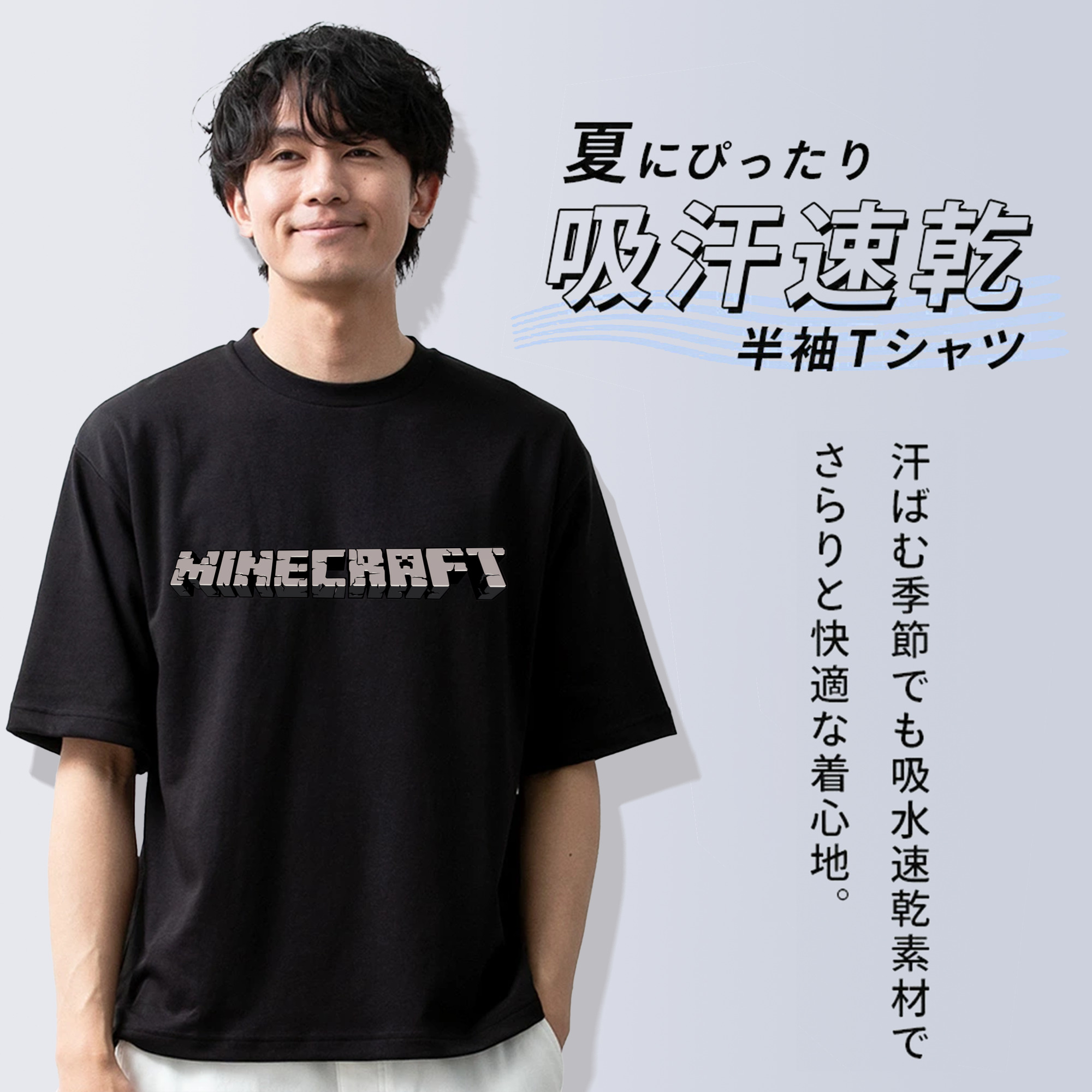 マインクラフト ブロックの世界 Minecraft MC Block world 綿100％半袖Tシャツ（フロントプリント）
