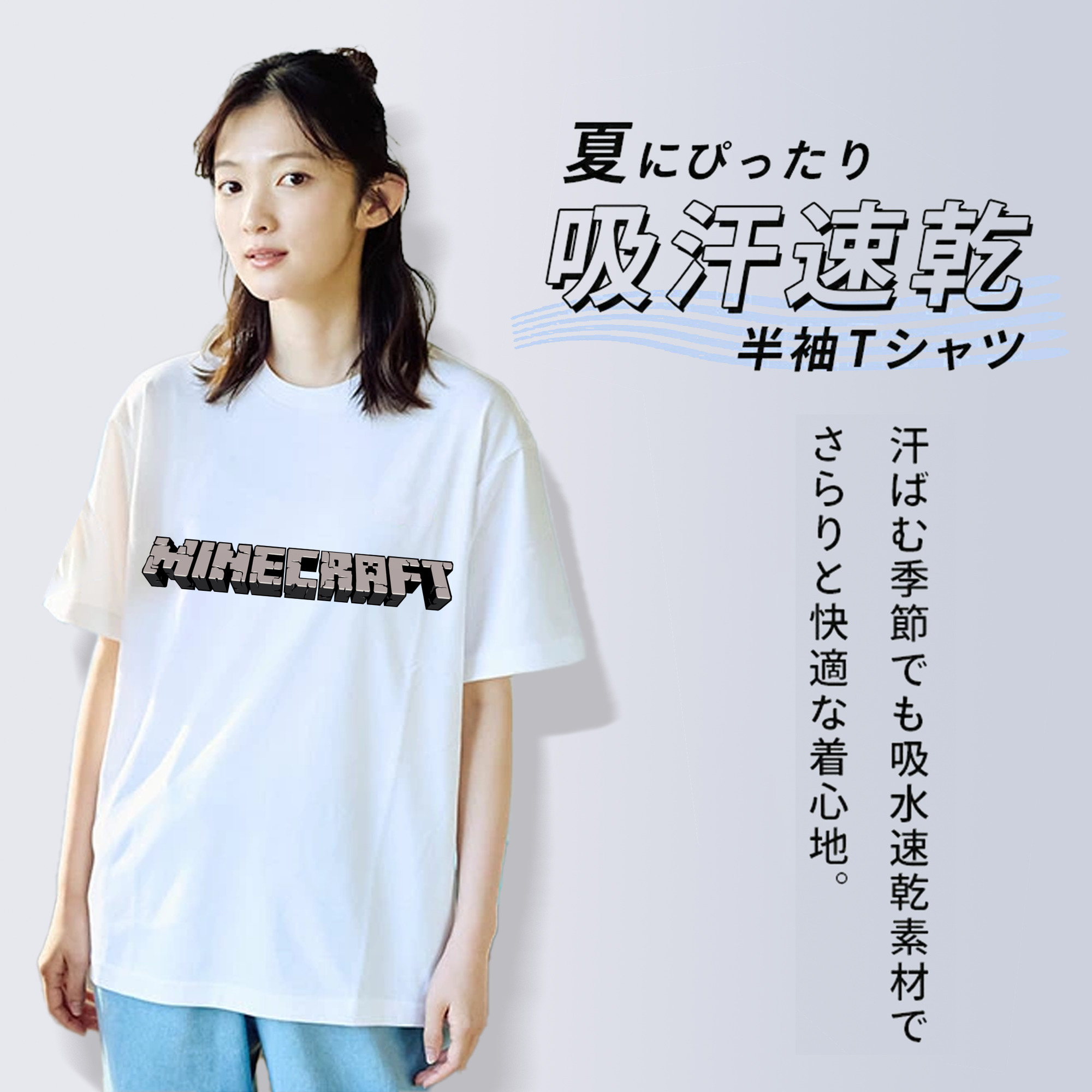 マインクラフト ブロックの世界 Minecraft MC Block world 綿100％半袖Tシャツ（フロントプリント）
