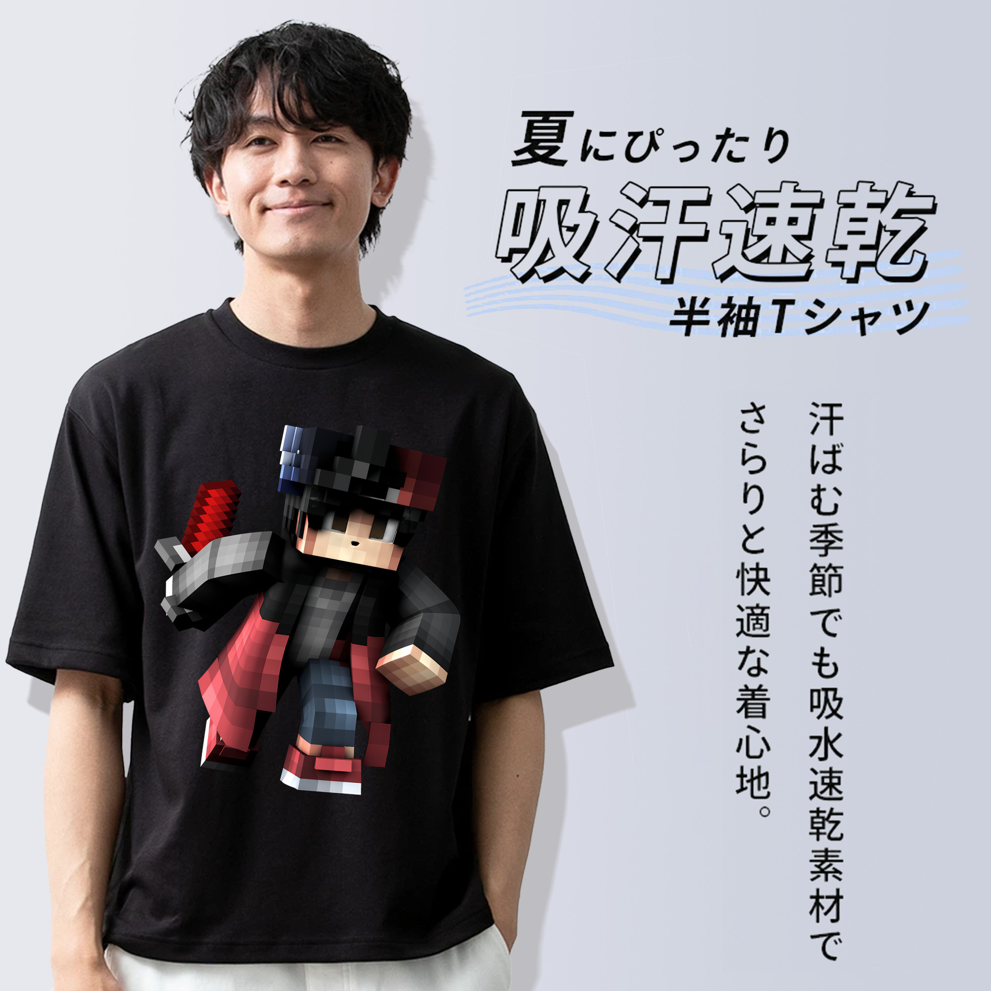 マインクラフト ブロックの世界 Minecraft MC Block world 綿100％半袖Tシャツ（フロントプリント）