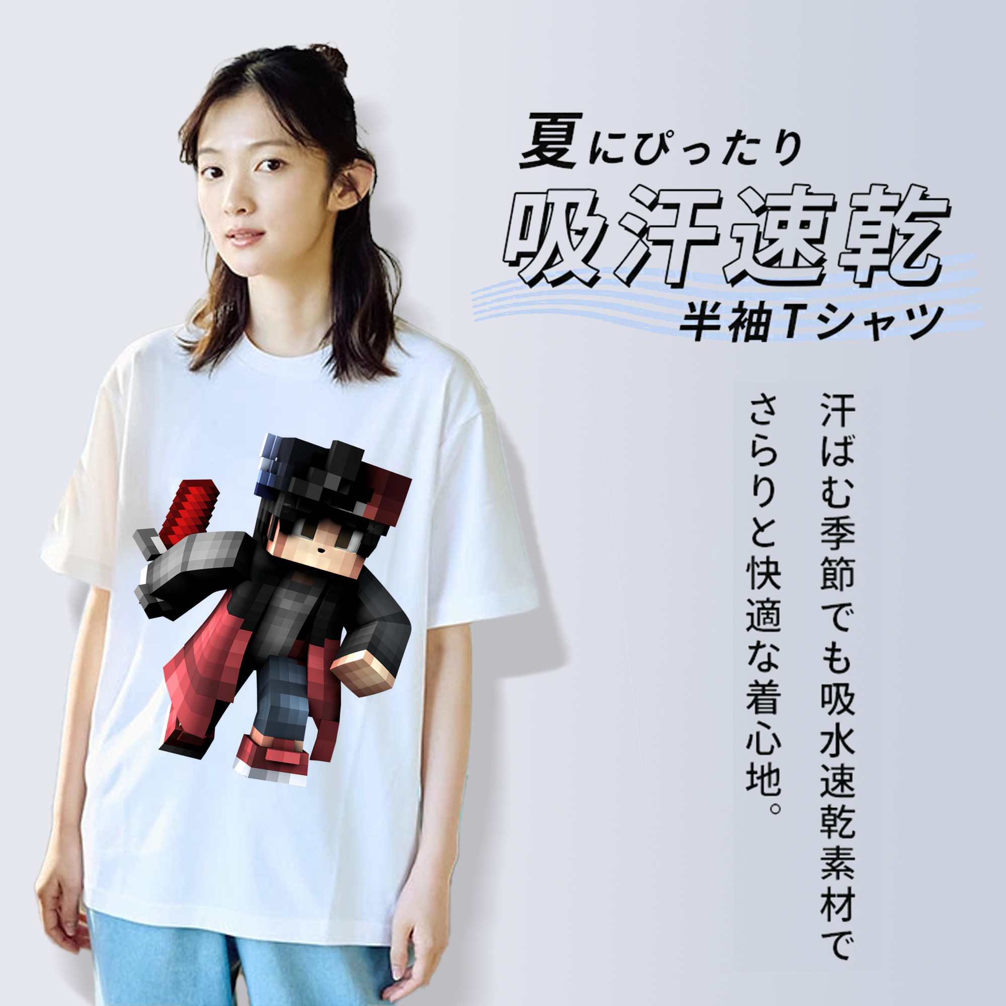 マインクラフト ブロックの世界 Minecraft MC Block world 綿100％半袖Tシャツ（フロントプリント）
