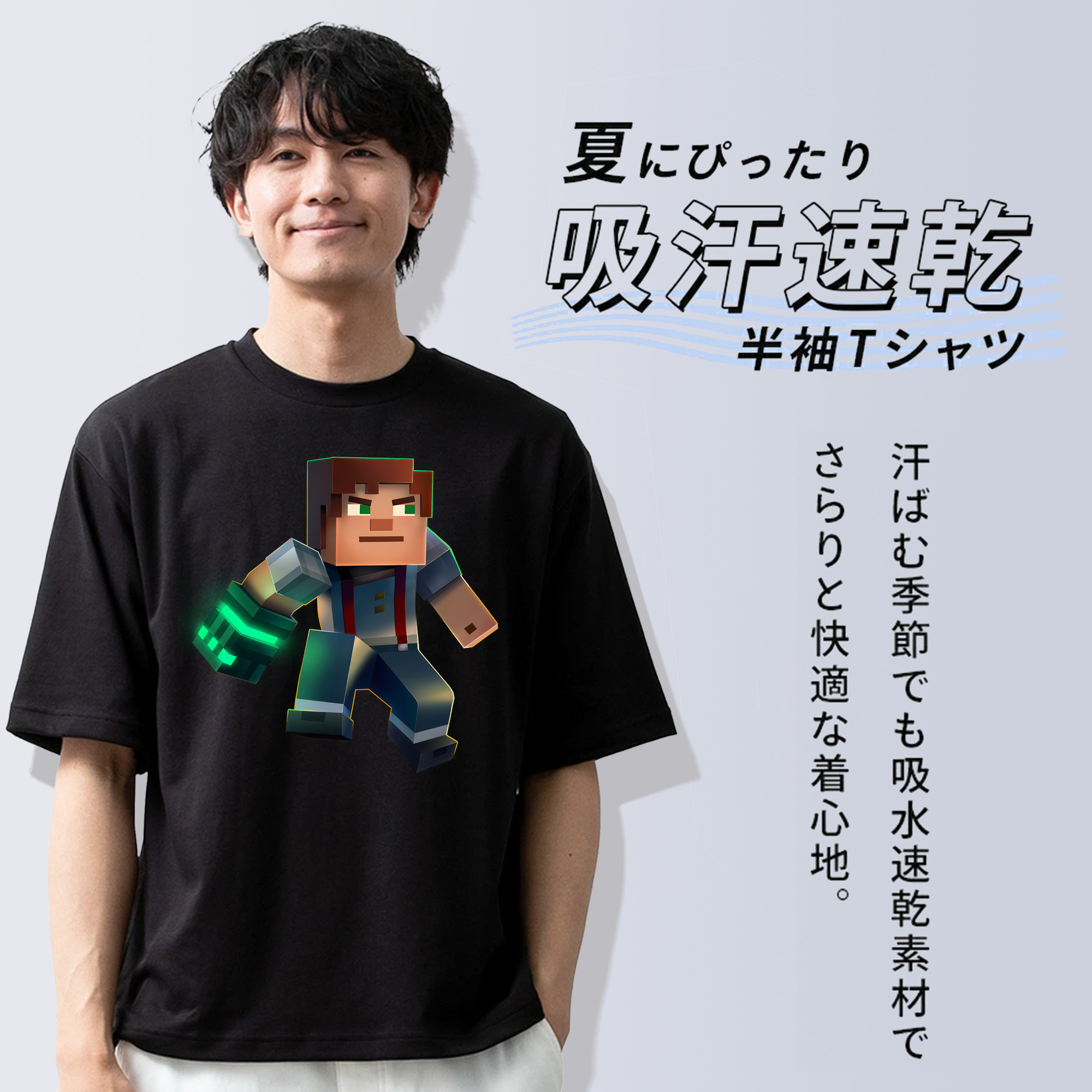 マインクラフト ブロックの世界 Minecraft MC Block world 綿100％半袖Tシャツ（フロントプリント）