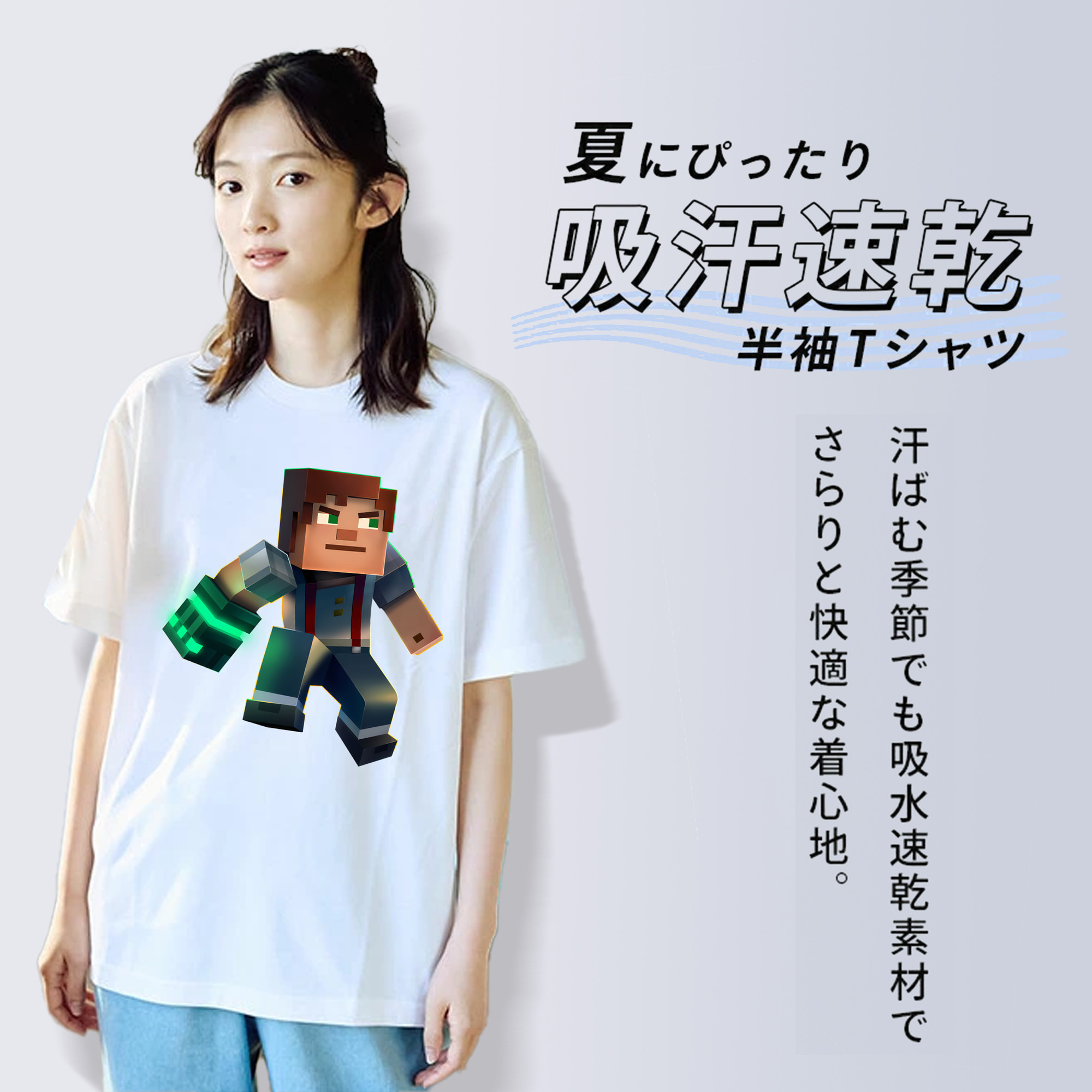 マインクラフト ブロックの世界 Minecraft MC Block world 綿100％半袖Tシャツ（フロントプリント）