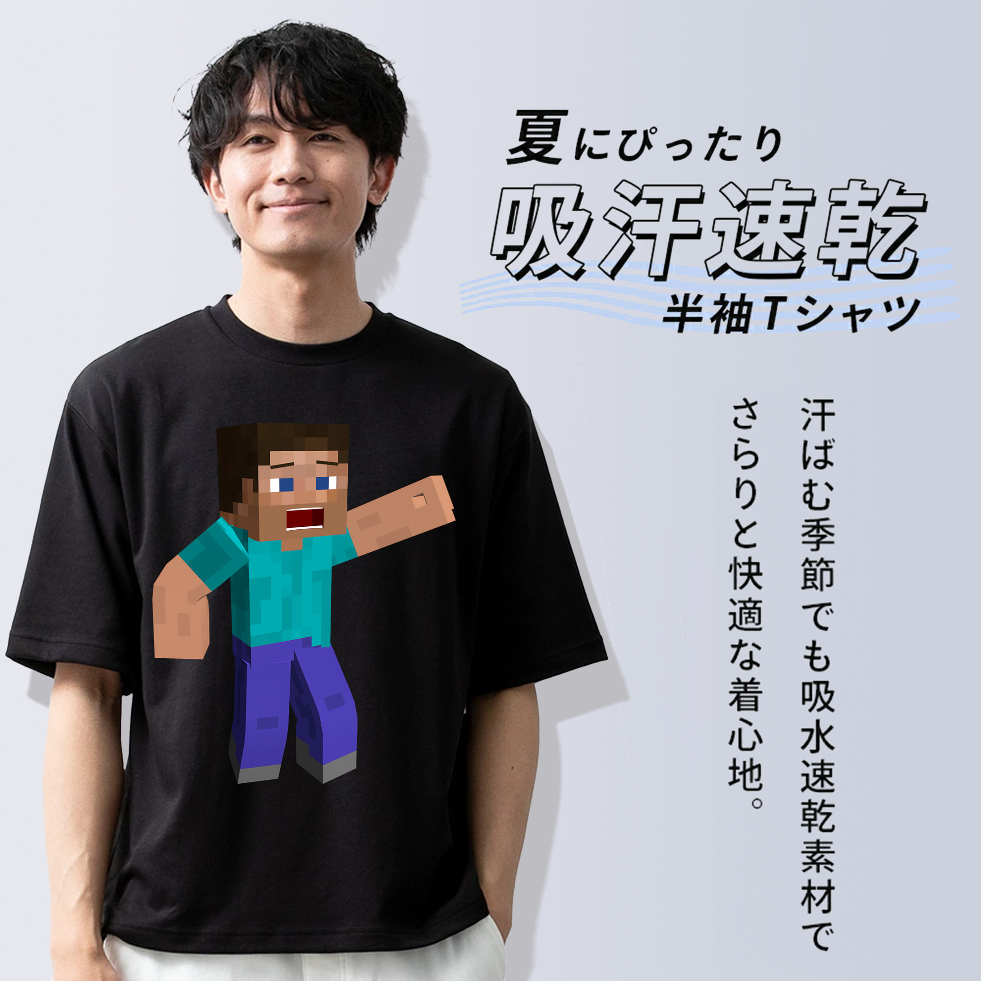 マインクラフト ブロックの世界 Minecraft MC Block world 綿100％半袖Tシャツ（フロントプリント）