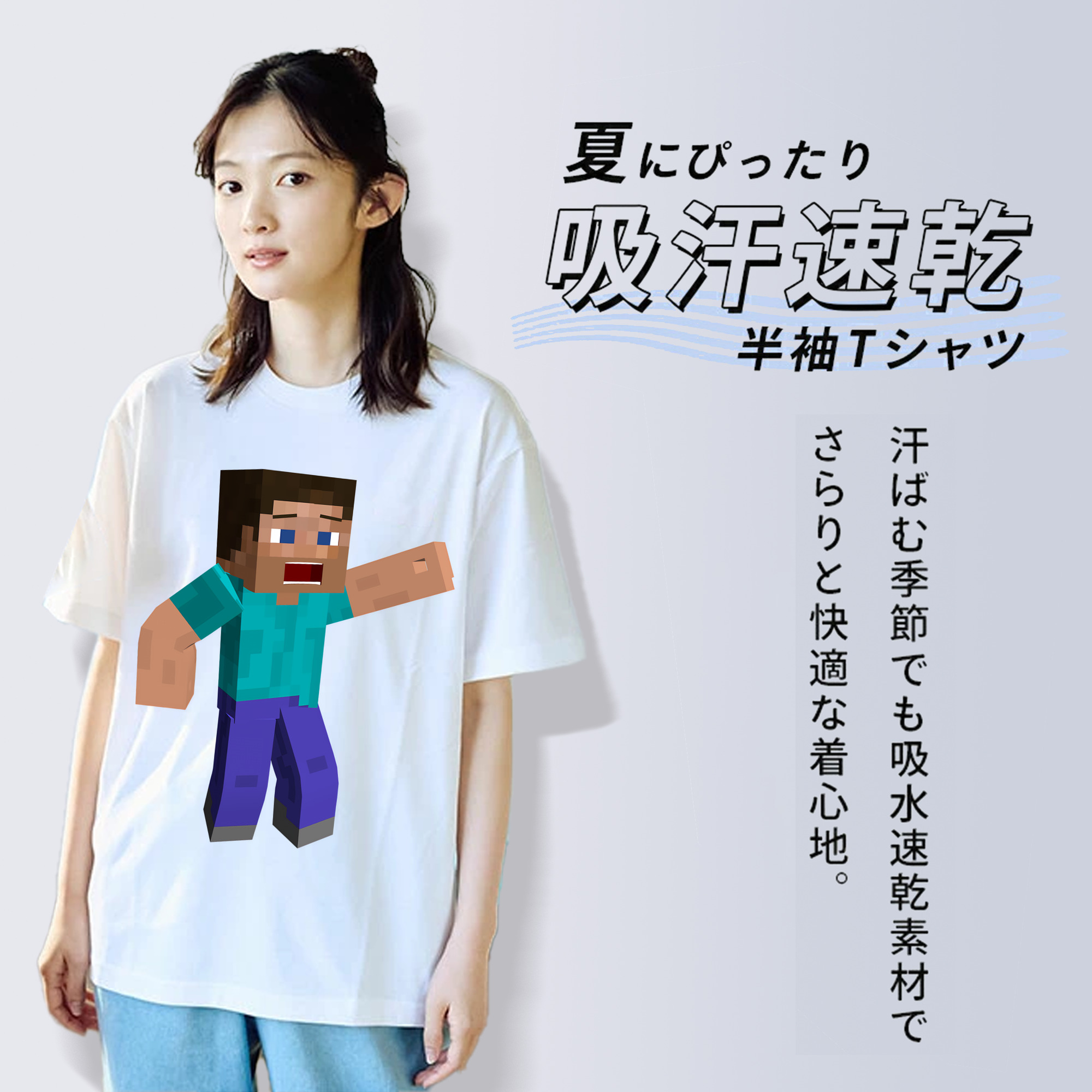 マインクラフト ブロックの世界 Minecraft MC Block world 綿100％半袖Tシャツ（フロントプリント）