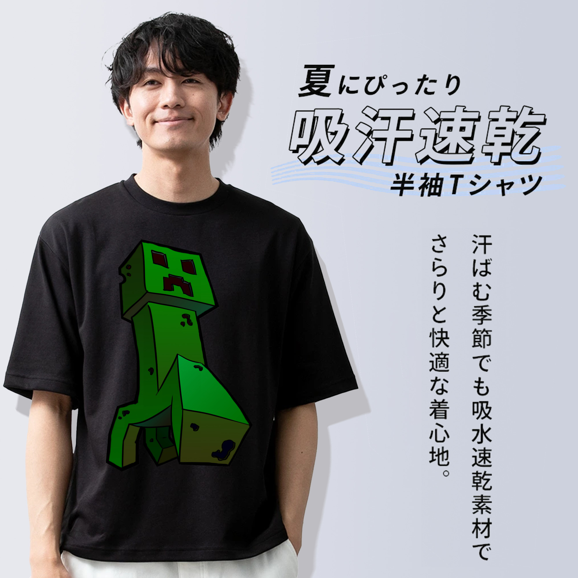 マインクラフト ブロックの世界 Minecraft MC Block world 綿100％半袖Tシャツ（フロントプリント）