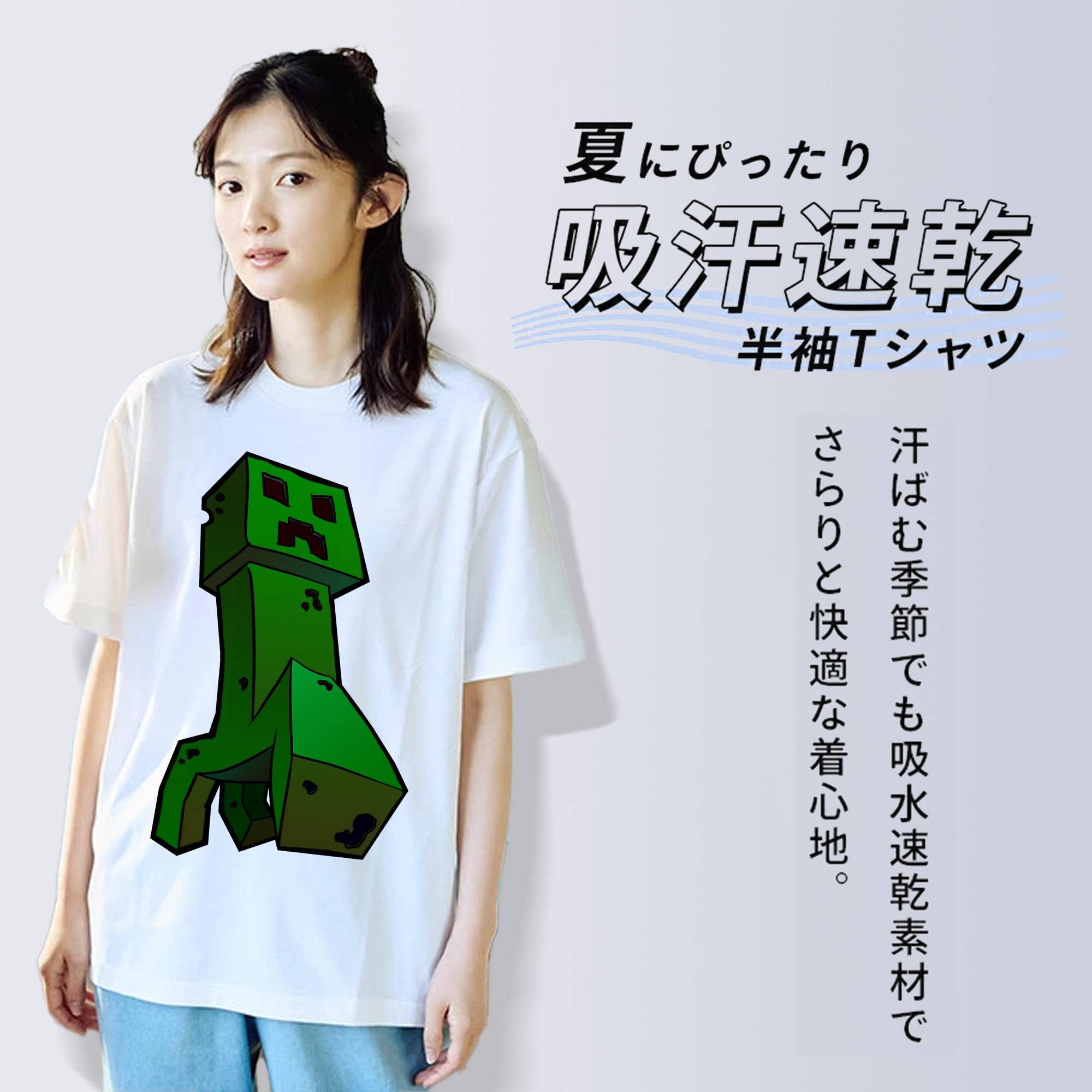 マインクラフト ブロックの世界 Minecraft MC Block world 綿100％半袖Tシャツ（フロントプリント）