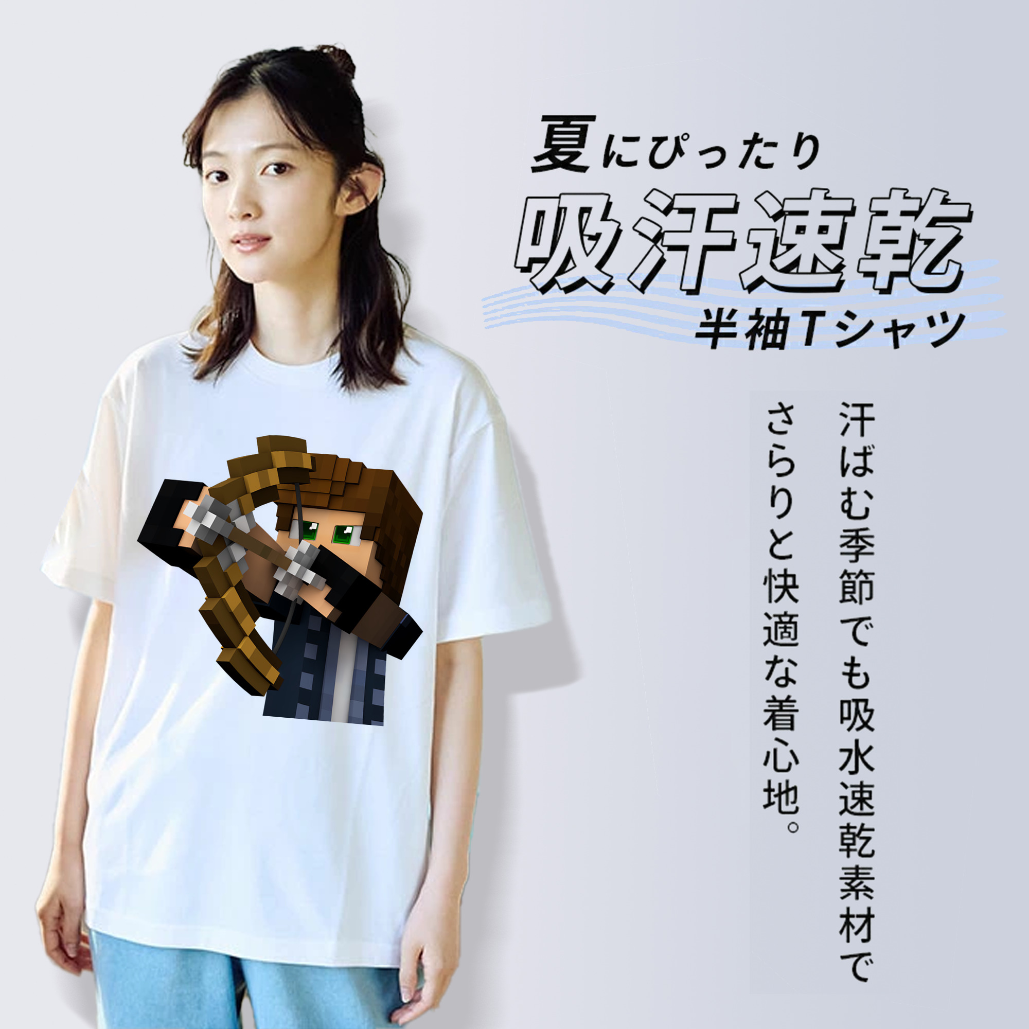 マインクラフト ブロックの世界 Minecraft MC Block world 綿100％半袖Tシャツ（フロントプリント）