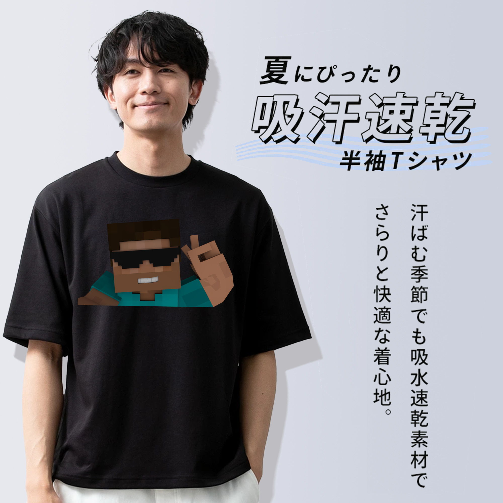 マインクラフト ブロックの世界 Minecraft MC Block world 綿100％半袖Tシャツ（フロントプリント）