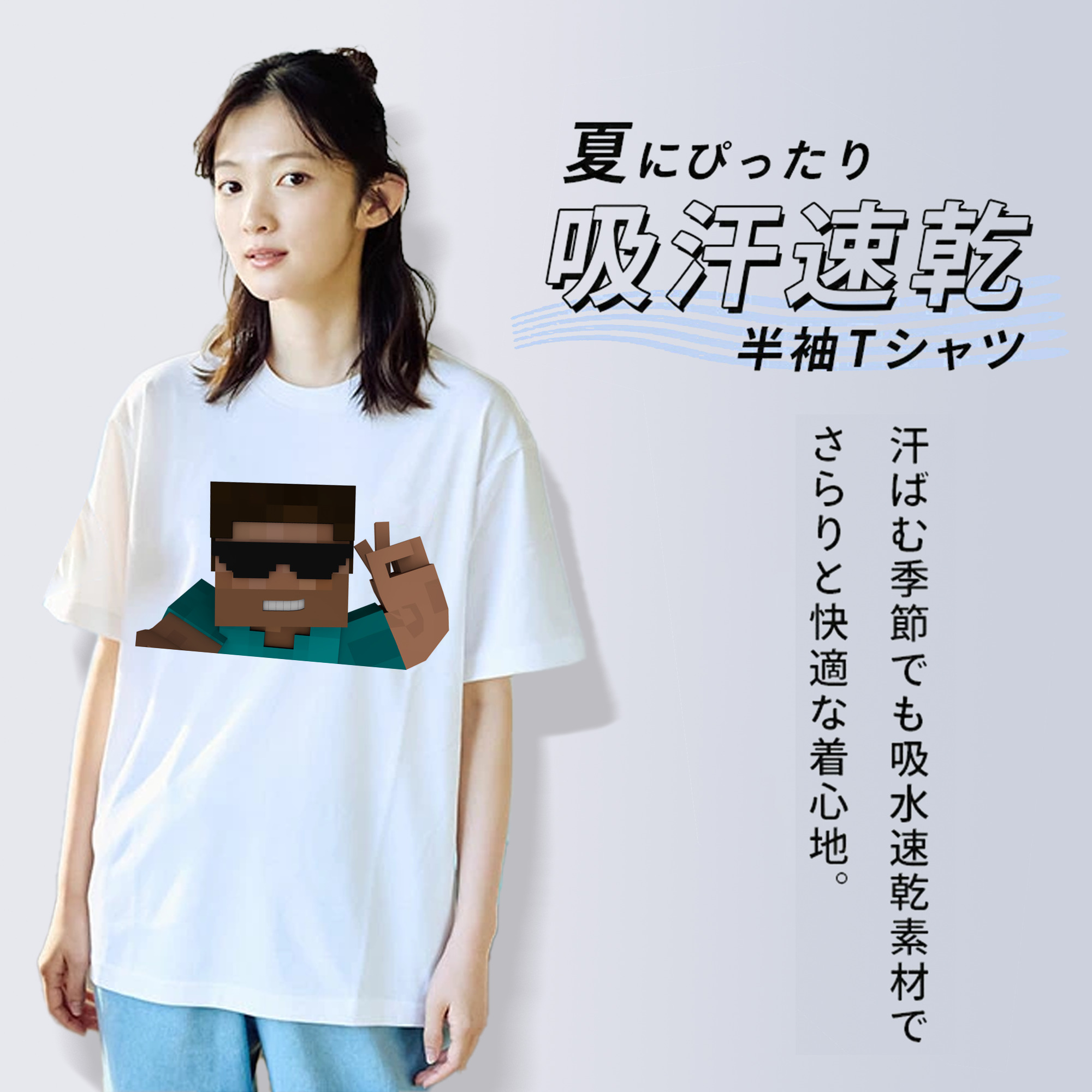 マインクラフト ブロックの世界 Minecraft MC Block world 綿100％半袖Tシャツ（フロントプリント）