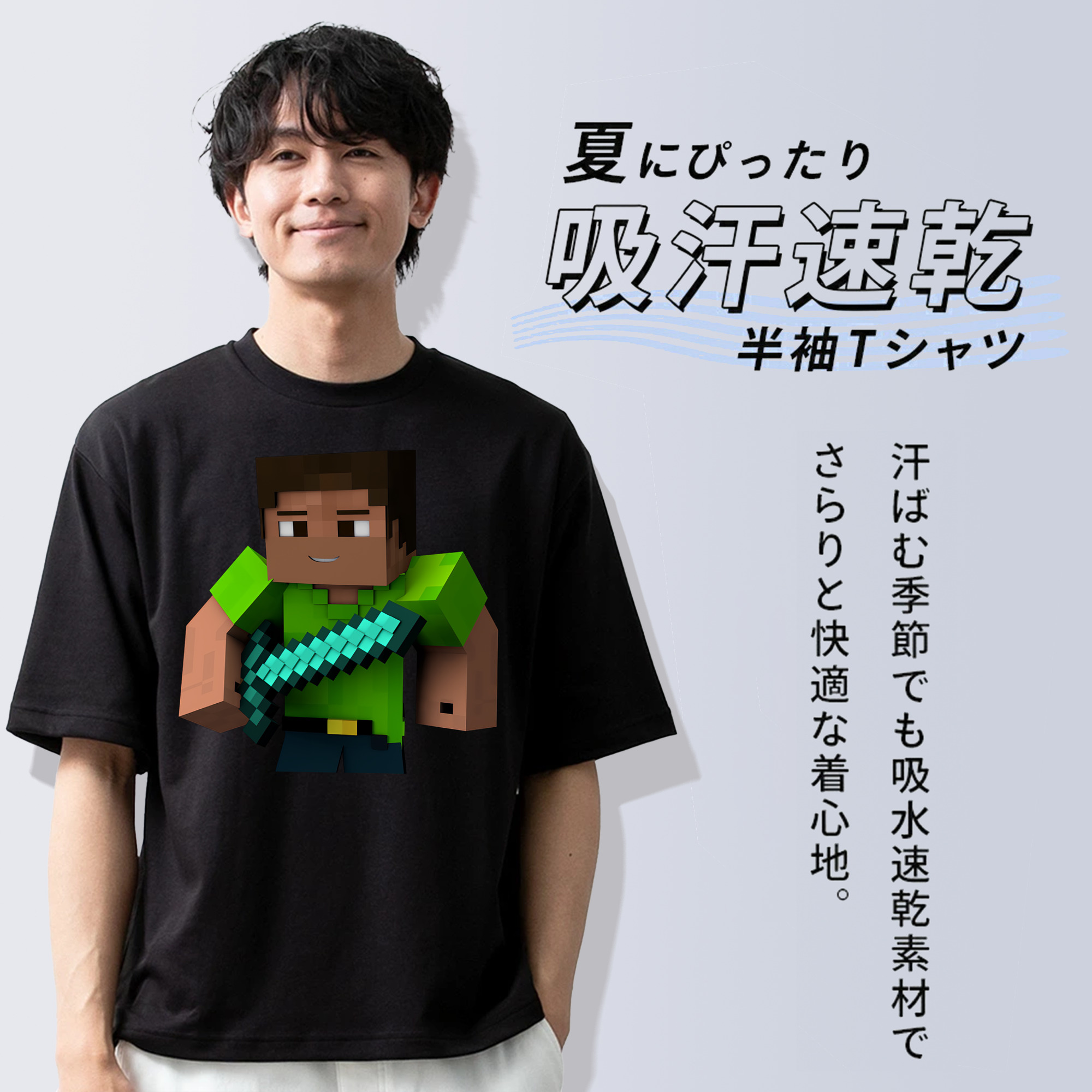 マインクラフト ブロックの世界 Minecraft MC Block world 綿100％半袖Tシャツ（フロントプリント）