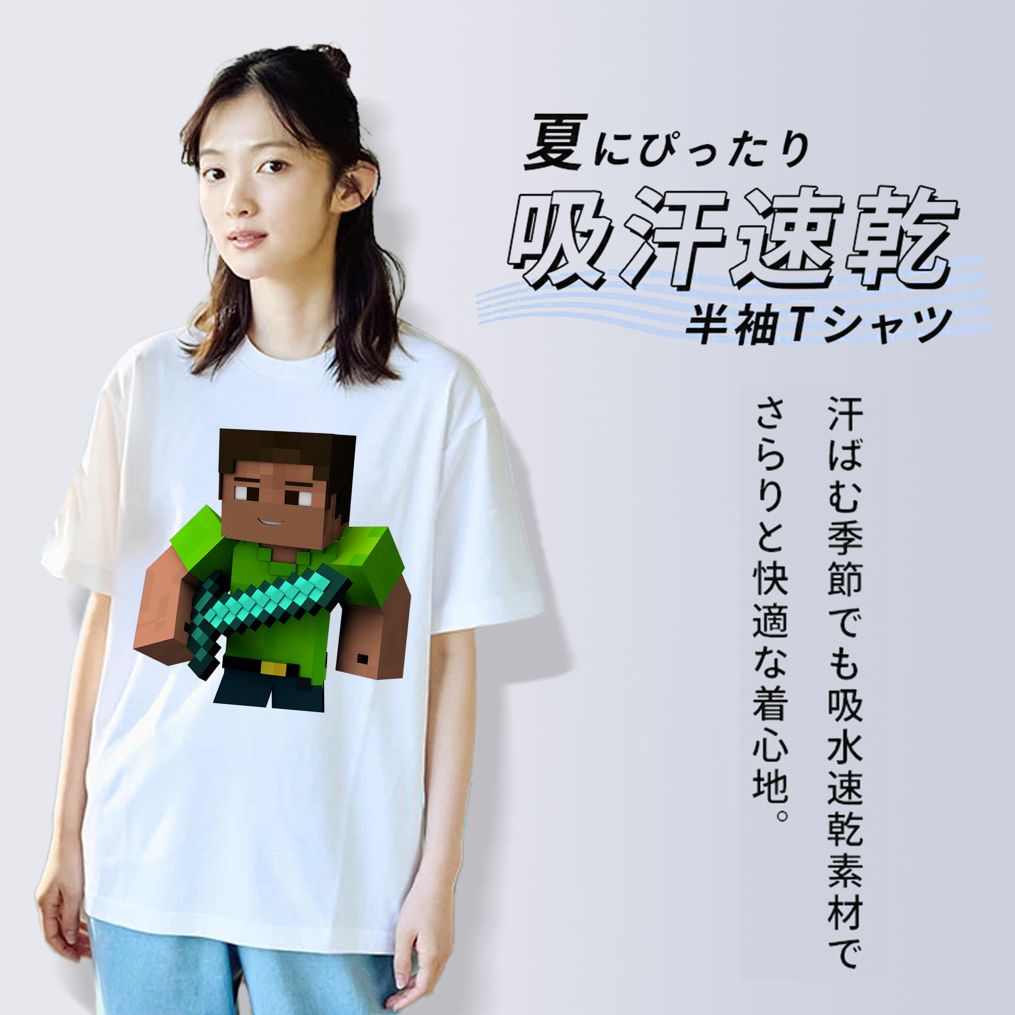 マインクラフト ブロックの世界 Minecraft MC Block world 綿100％半袖Tシャツ（フロントプリント）
