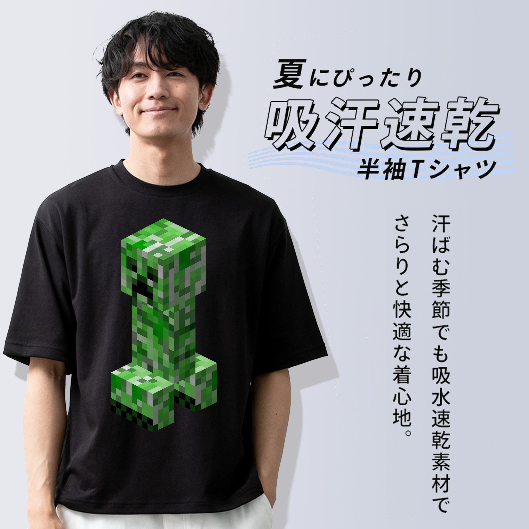 マインクラフト ブロックの世界 Minecraft MC Block world 綿100％半袖Tシャツ（フロントプリント）