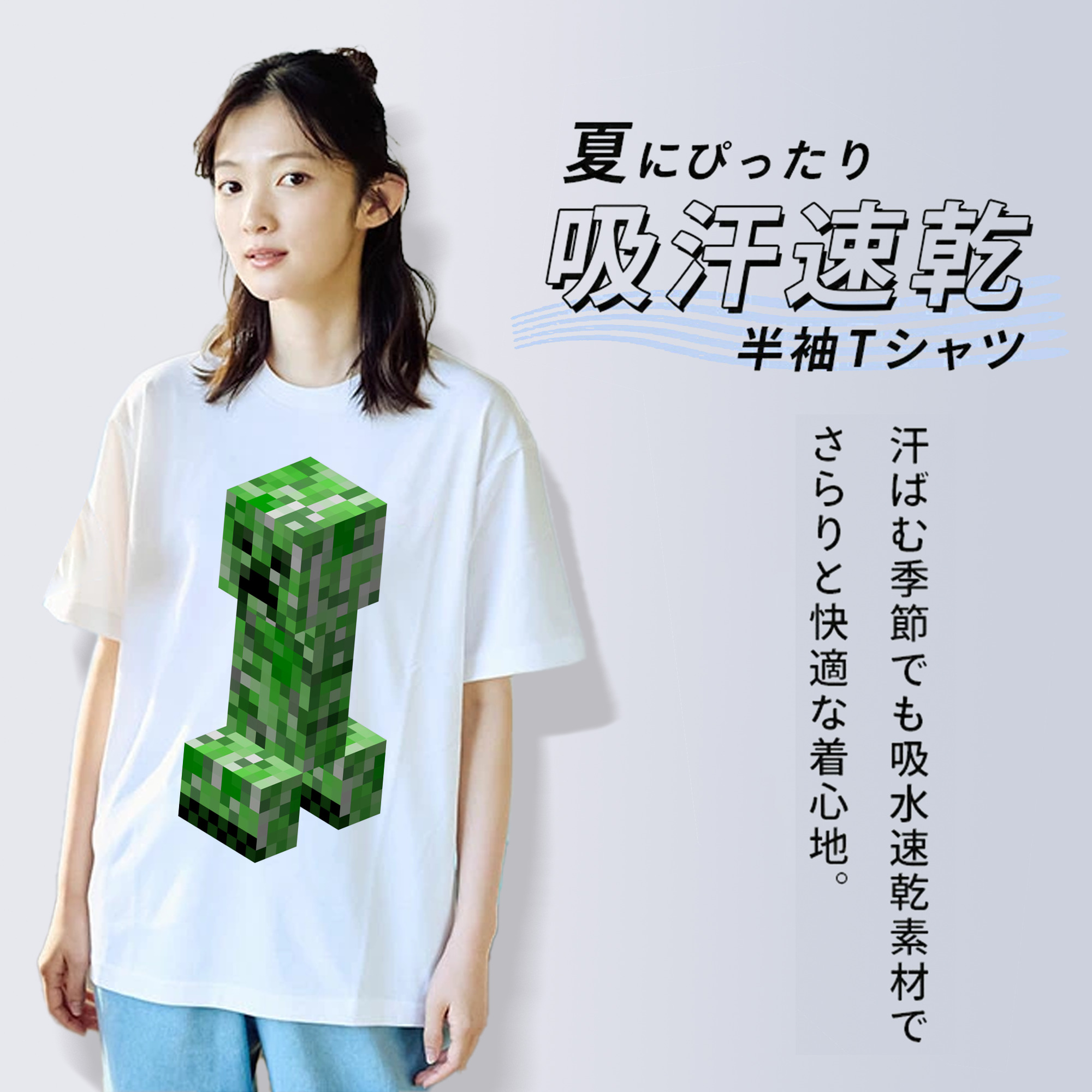 マインクラフト ブロックの世界 Minecraft MC Block world 綿100％半袖Tシャツ（フロントプリント）