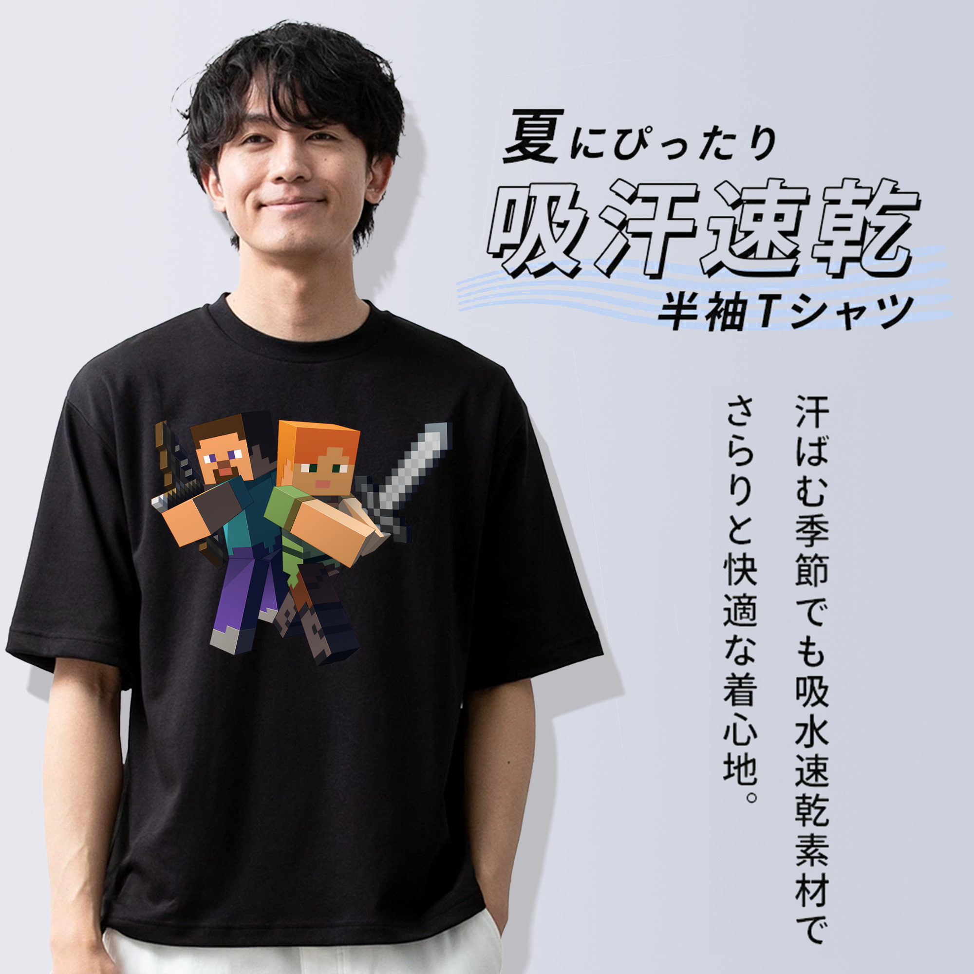 マインクラフト ブロックの世界 Minecraft MC Block world 綿100％半袖Tシャツ（フロントプリント）