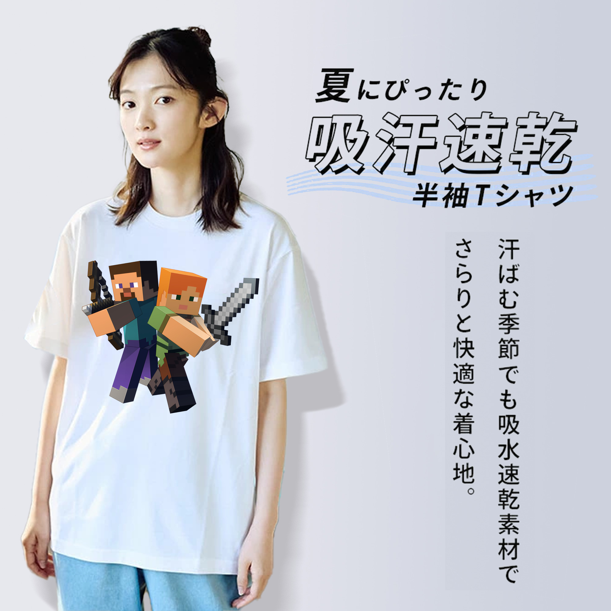 マインクラフト ブロックの世界 Minecraft MC Block world 綿100％半袖Tシャツ（フロントプリント）
