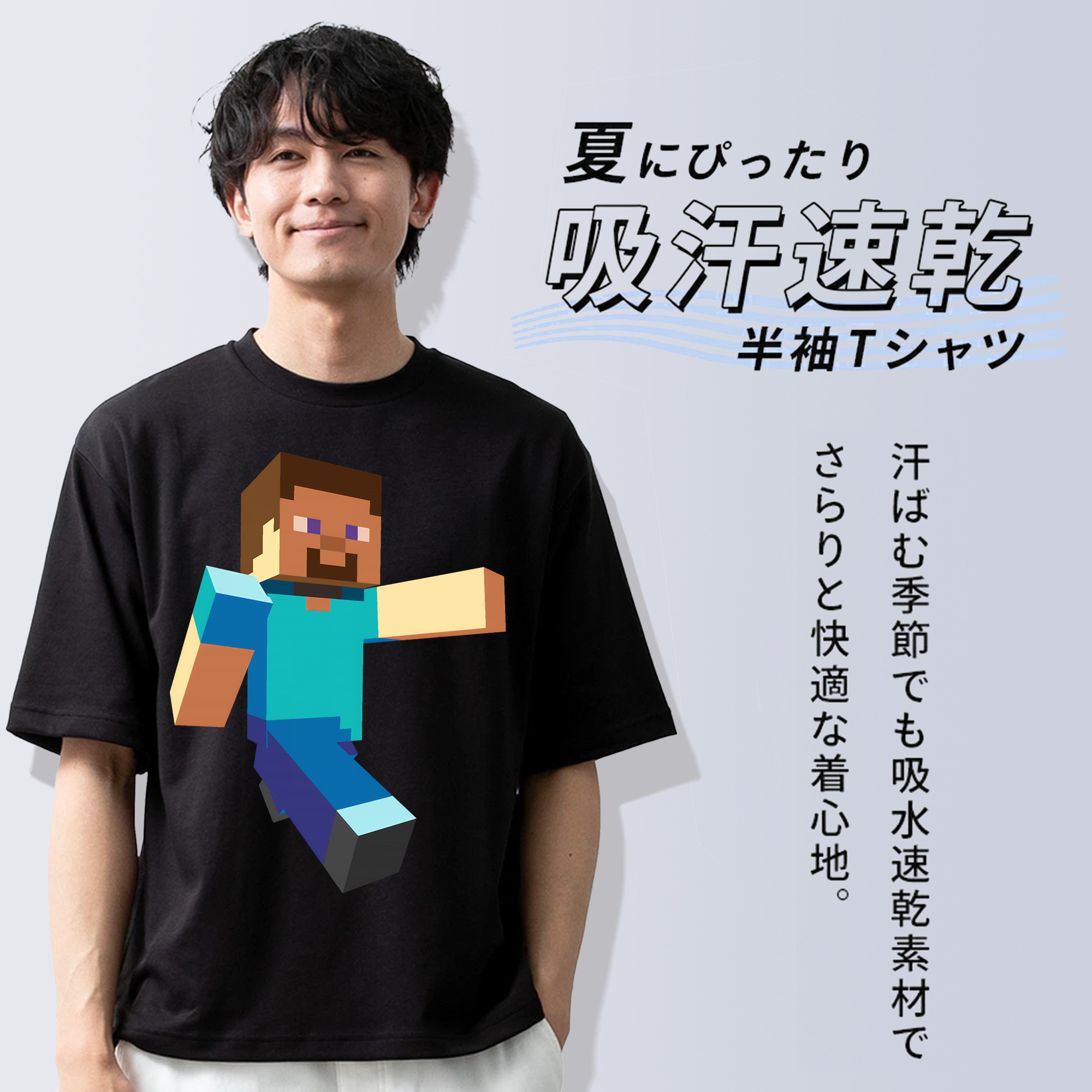 マインクラフト ブロックの世界 Minecraft MC Block world 綿100％半袖Tシャツ（フロントプリント）