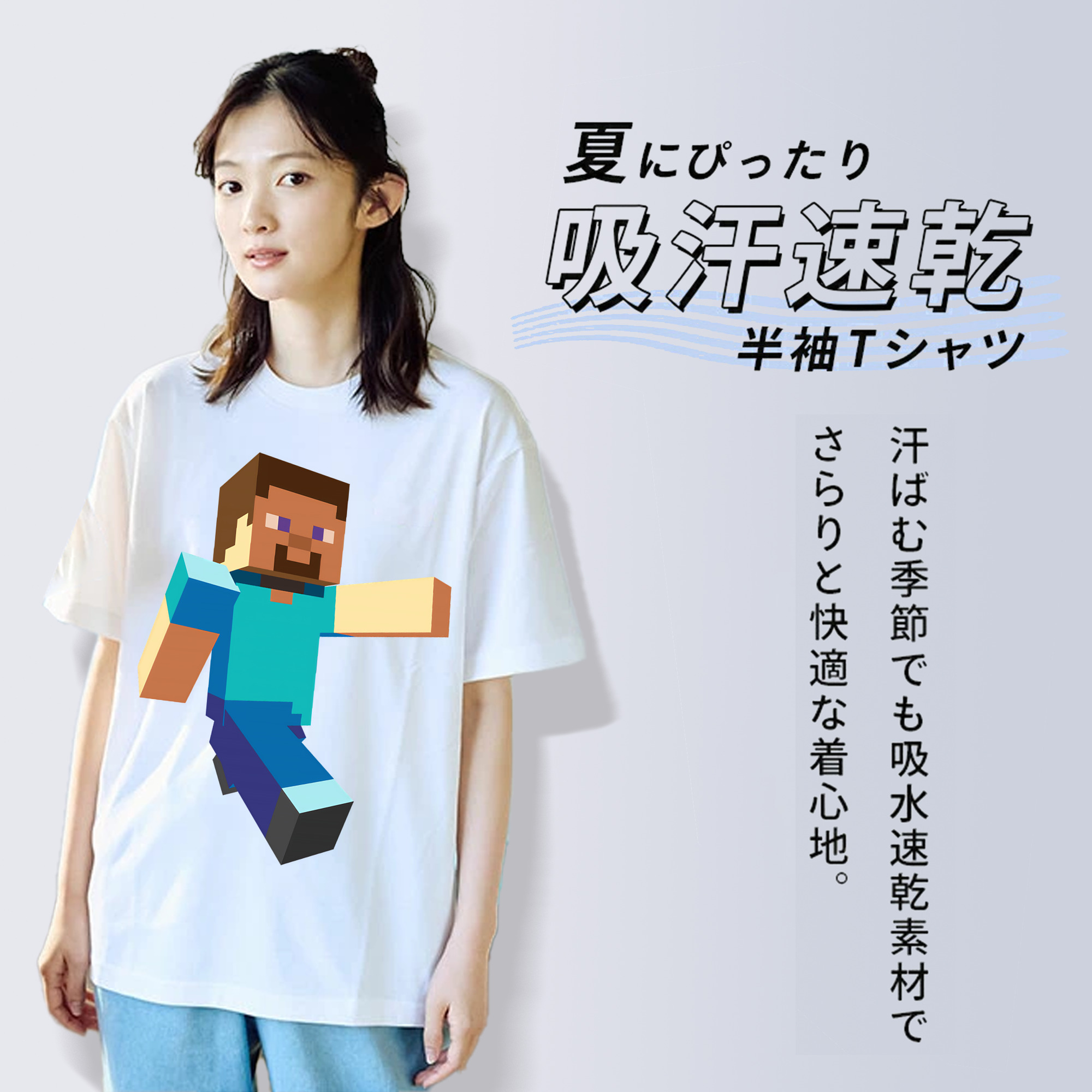 マインクラフト ブロックの世界 Minecraft MC Block world 綿100％半袖Tシャツ（フロントプリント）