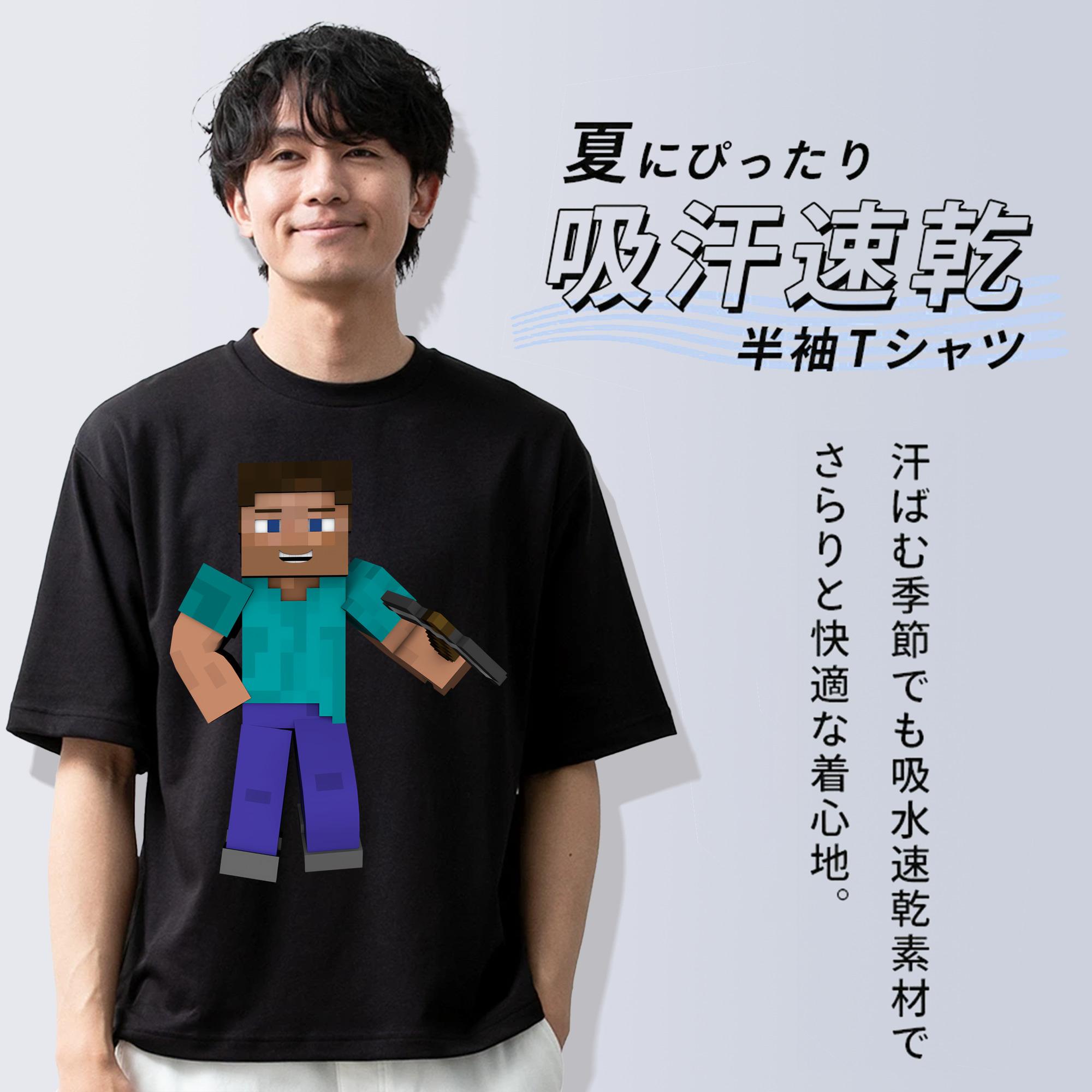 マインクラフト ブロックの世界 Minecraft MC Block world 綿100％半袖Tシャツ（フロントプリント）