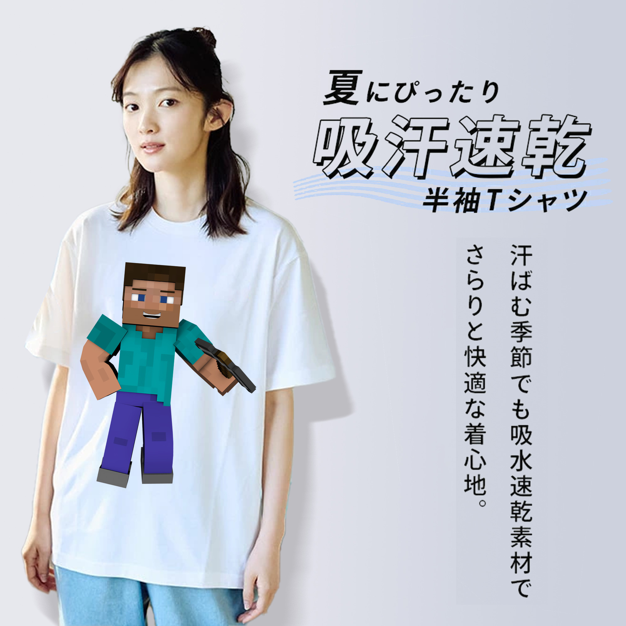 マインクラフト ブロックの世界 Minecraft MC Block world 綿100％半袖Tシャツ（フロントプリント）