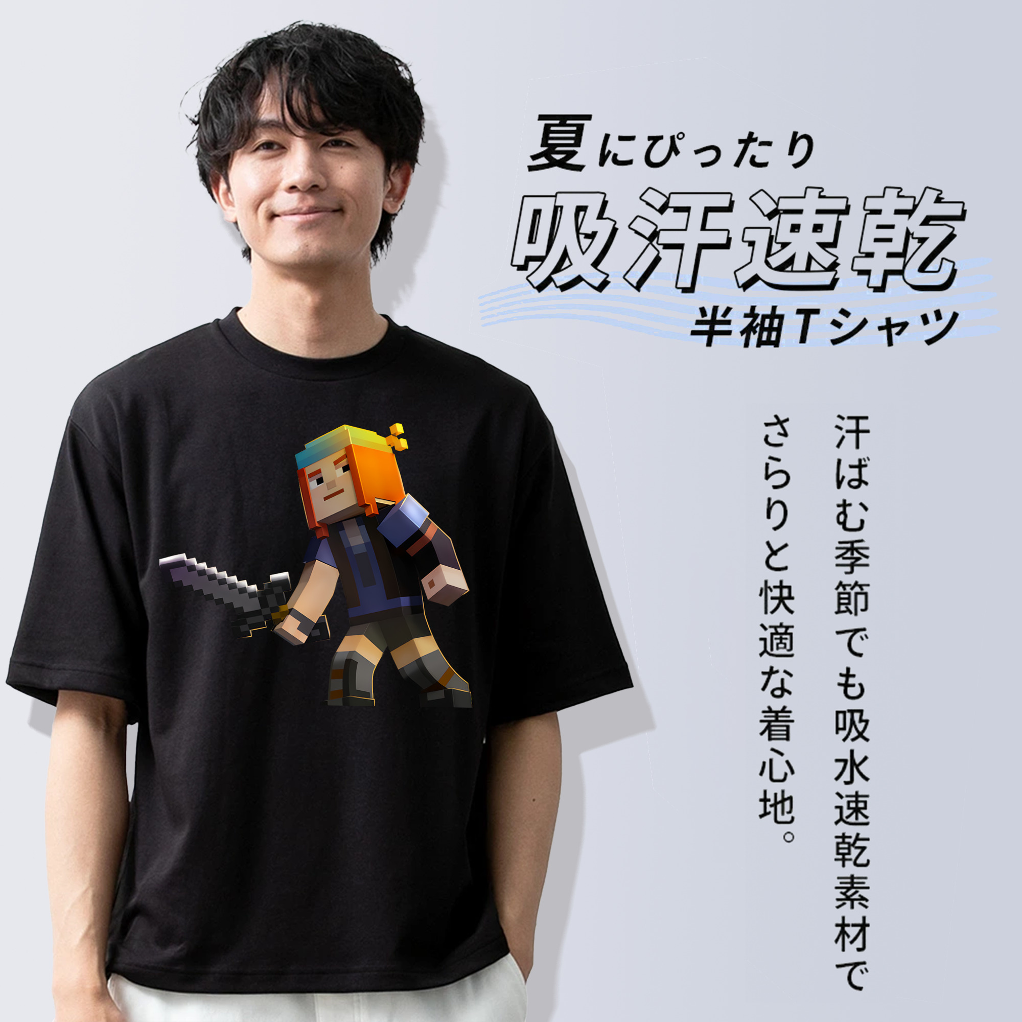 マインクラフト ブロックの世界 Minecraft MC Block world 綿100％半袖Tシャツ（フロントプリント）