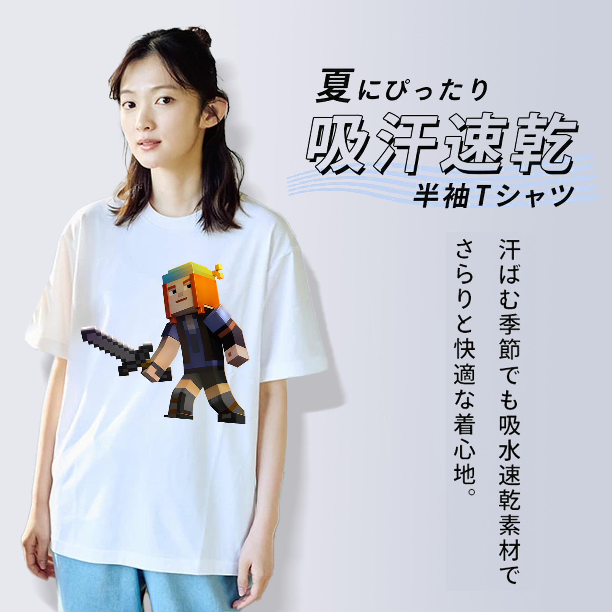 マインクラフト ブロックの世界 Minecraft MC Block world 綿100％半袖Tシャツ（フロントプリント）