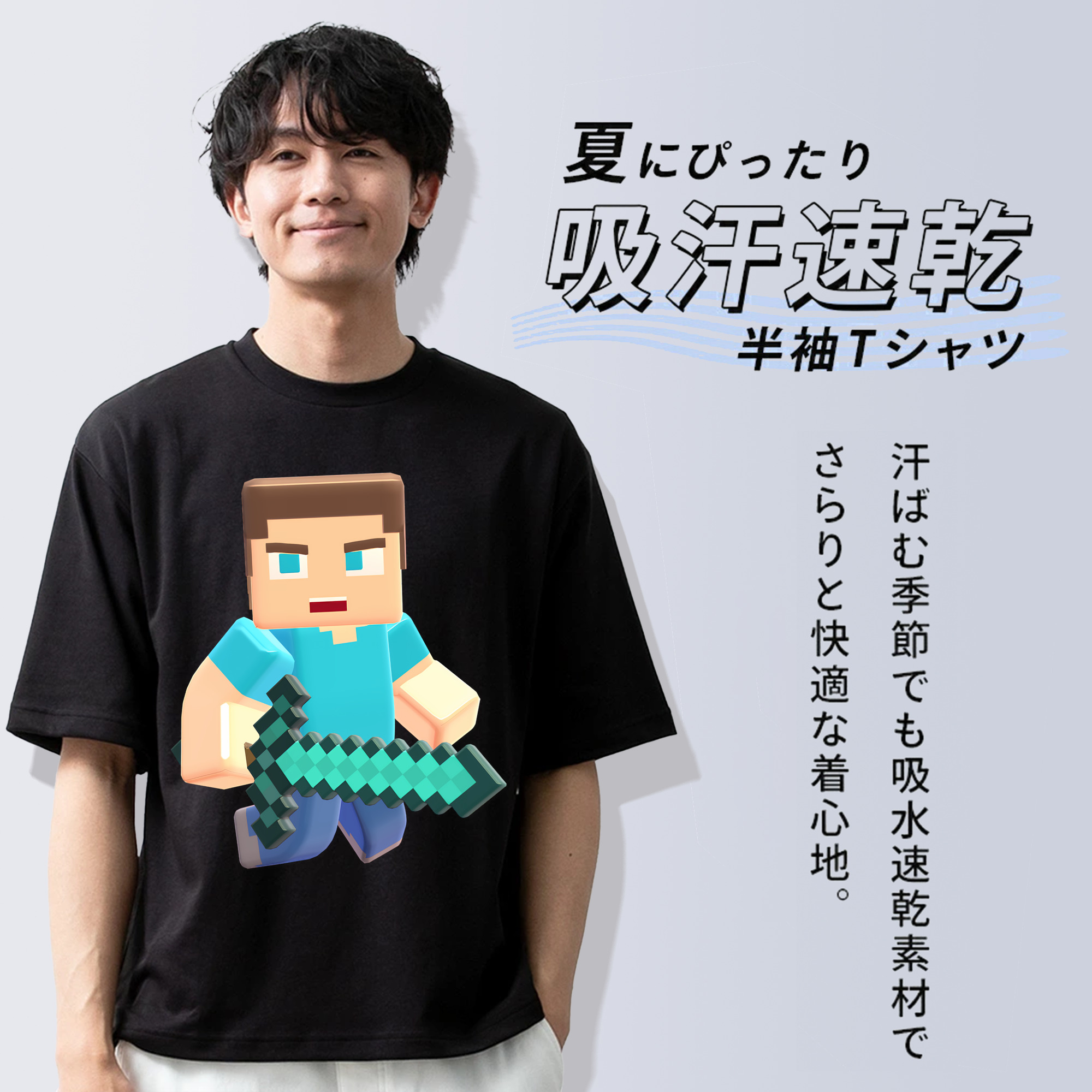 マインクラフト ブロックの世界 Minecraft MC Block world 綿100％半袖Tシャツ（フロントプリント）