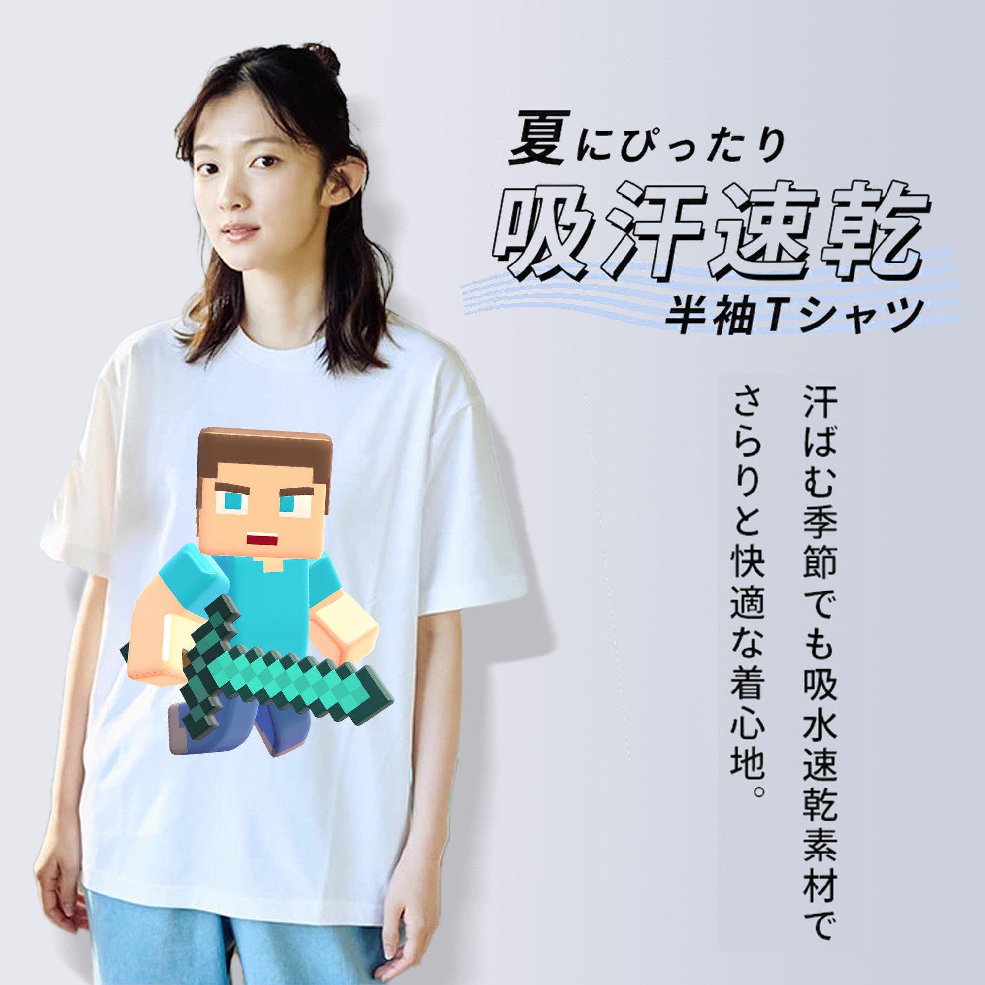 マインクラフト ブロックの世界 Minecraft MC Block world 綿100％半袖Tシャツ（フロントプリント）