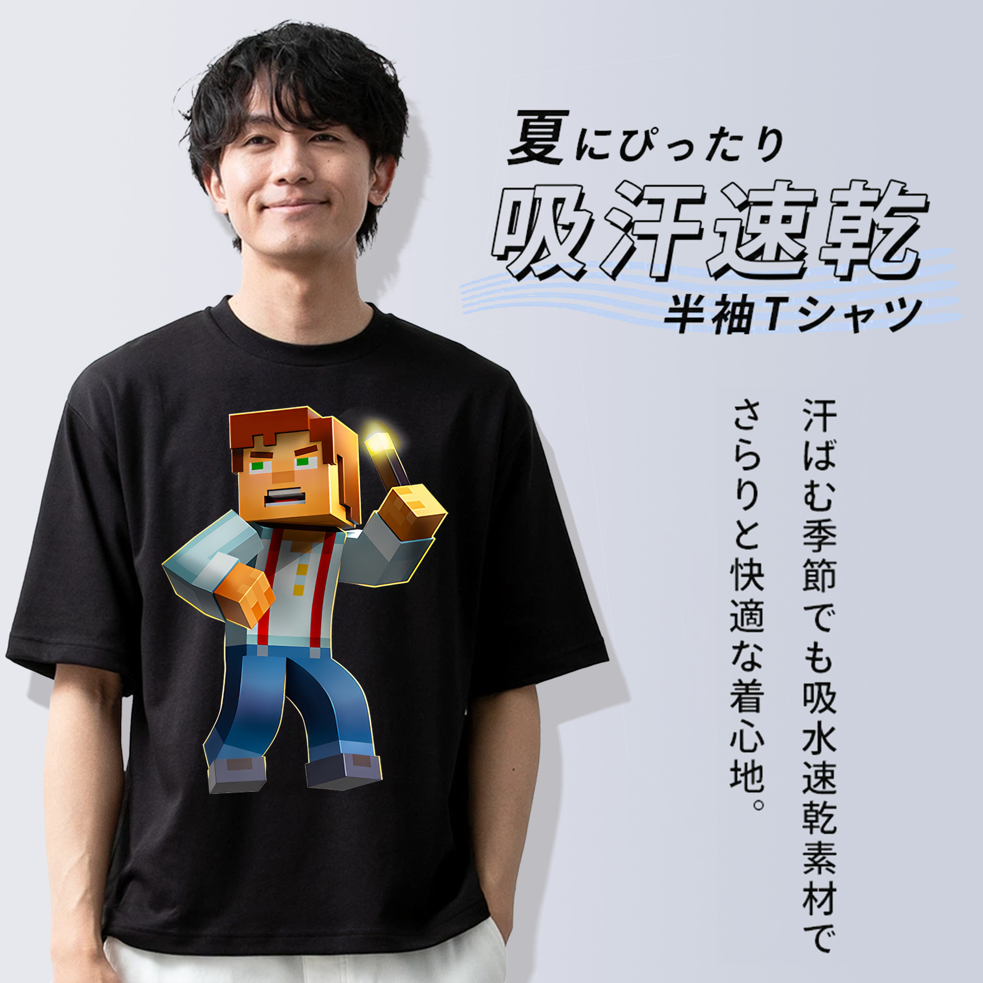 マインクラフト ブロックの世界 Minecraft MC Block world 綿100％半袖Tシャツ（フロントプリント）