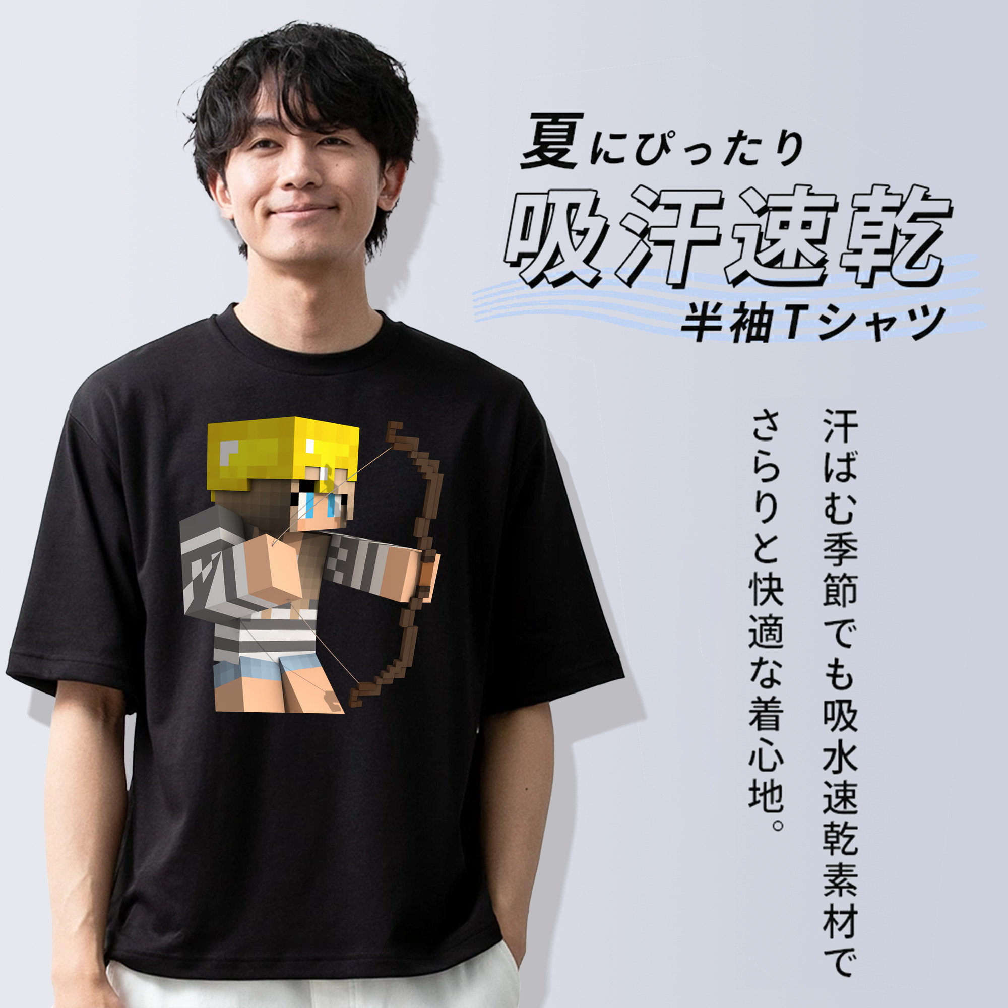 マインクラフト ブロックの世界 Minecraft MC Block world 綿100％半袖Tシャツ（フロントプリント）