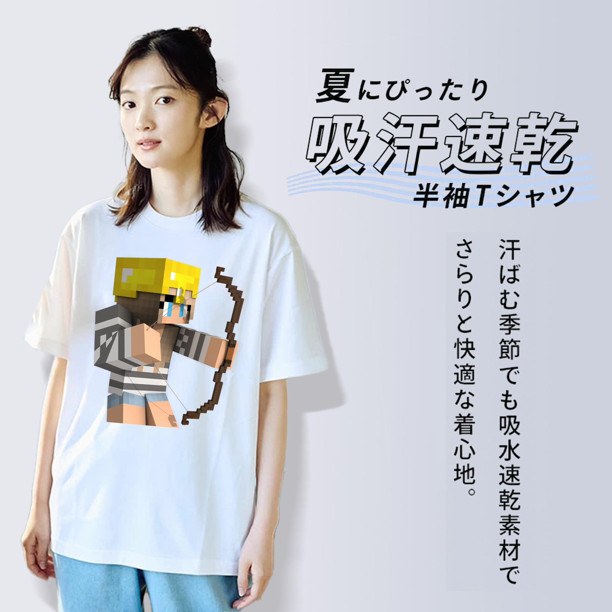 マインクラフト ブロックの世界 Minecraft MC Block world 綿100％半袖Tシャツ（フロントプリント）