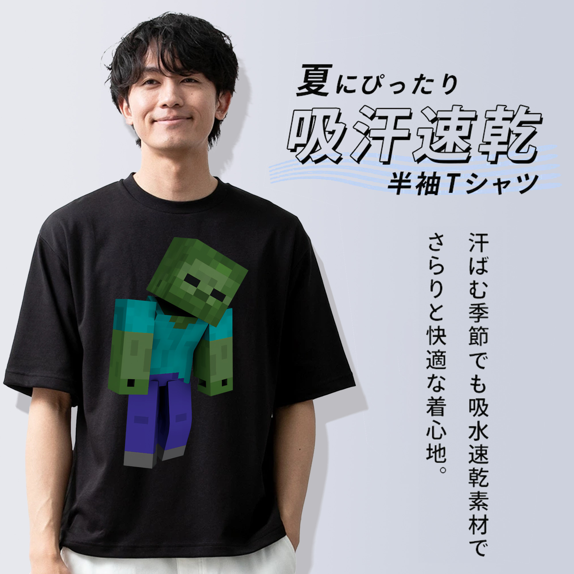 マインクラフト ブロックの世界 Minecraft MC Block world 綿100％半袖Tシャツ（フロントプリント）