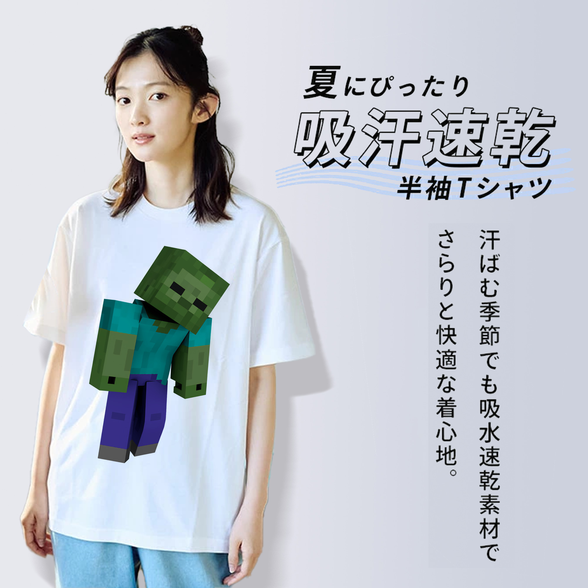 マインクラフト ブロックの世界 Minecraft MC Block world 綿100％半袖Tシャツ（フロントプリント）
