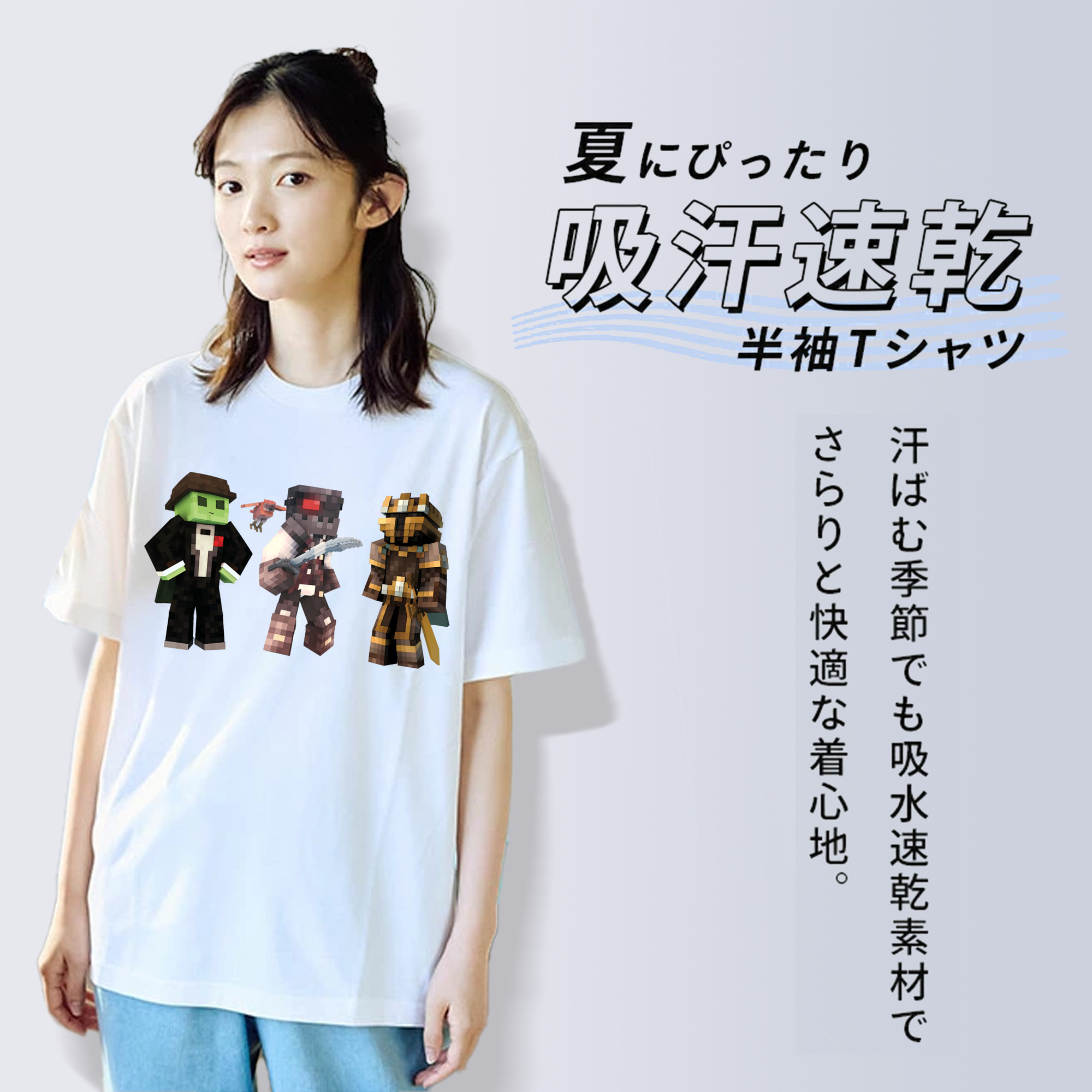 マインクラフト ブロックの世界 Minecraft MC Block world 綿100％半袖Tシャツ（フロントプリント）