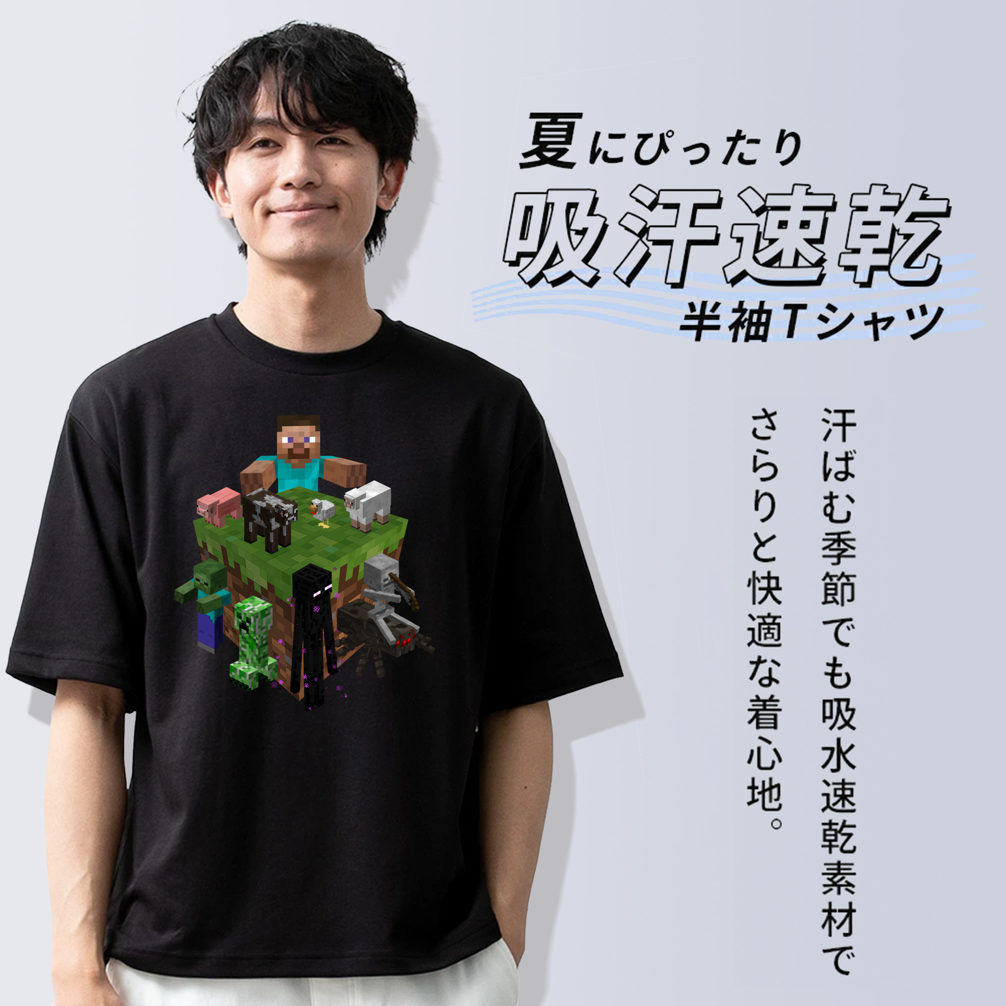 マインクラフト ブロックの世界 Minecraft MC Block world 綿100％半袖Tシャツ（フロントプリント）