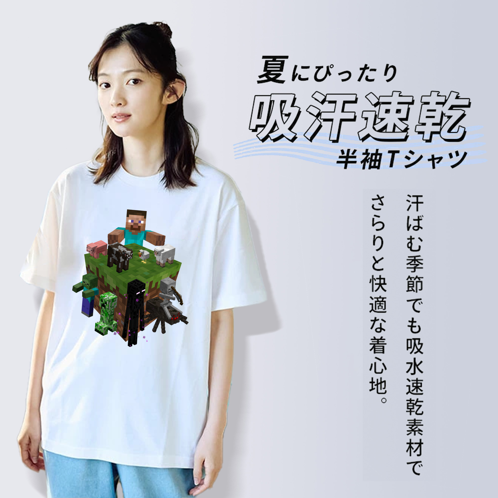 マインクラフト ブロックの世界 Minecraft MC Block world 綿100％半袖Tシャツ（フロントプリント）