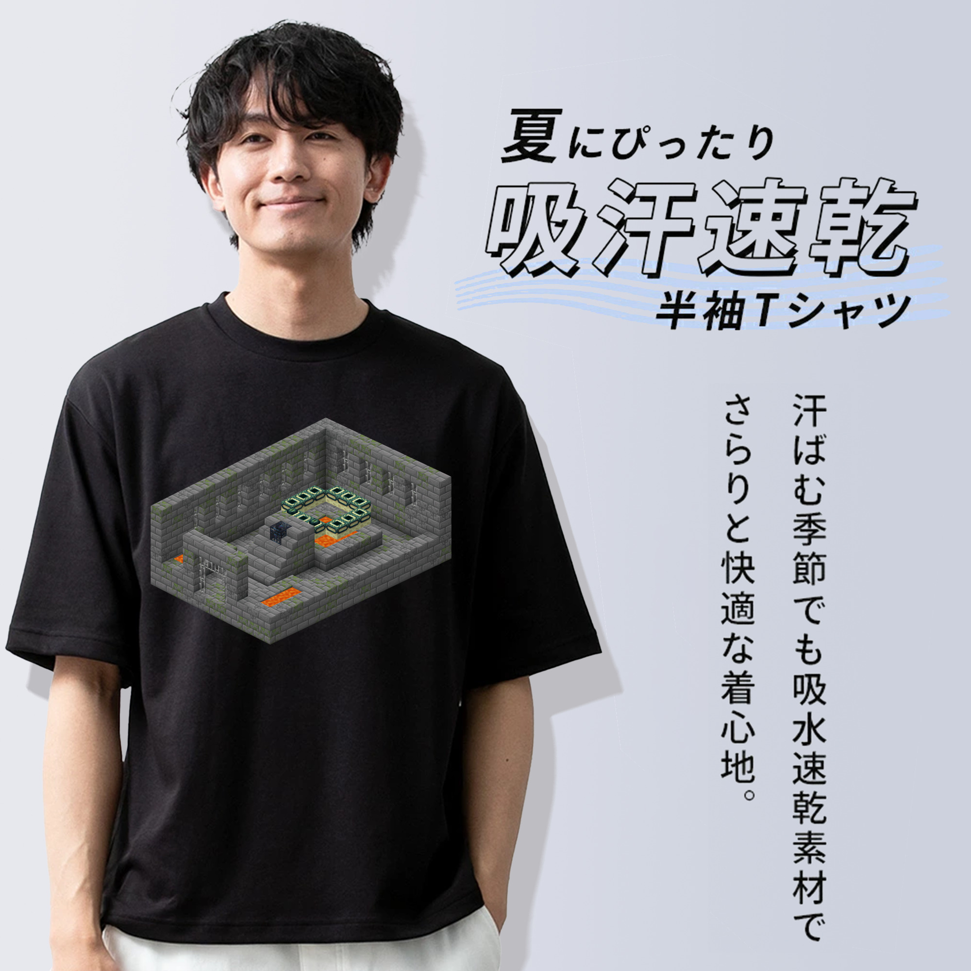 マインクラフト ブロックの世界 Minecraft MC Block world 綿100％半袖Tシャツ（フロントプリント）